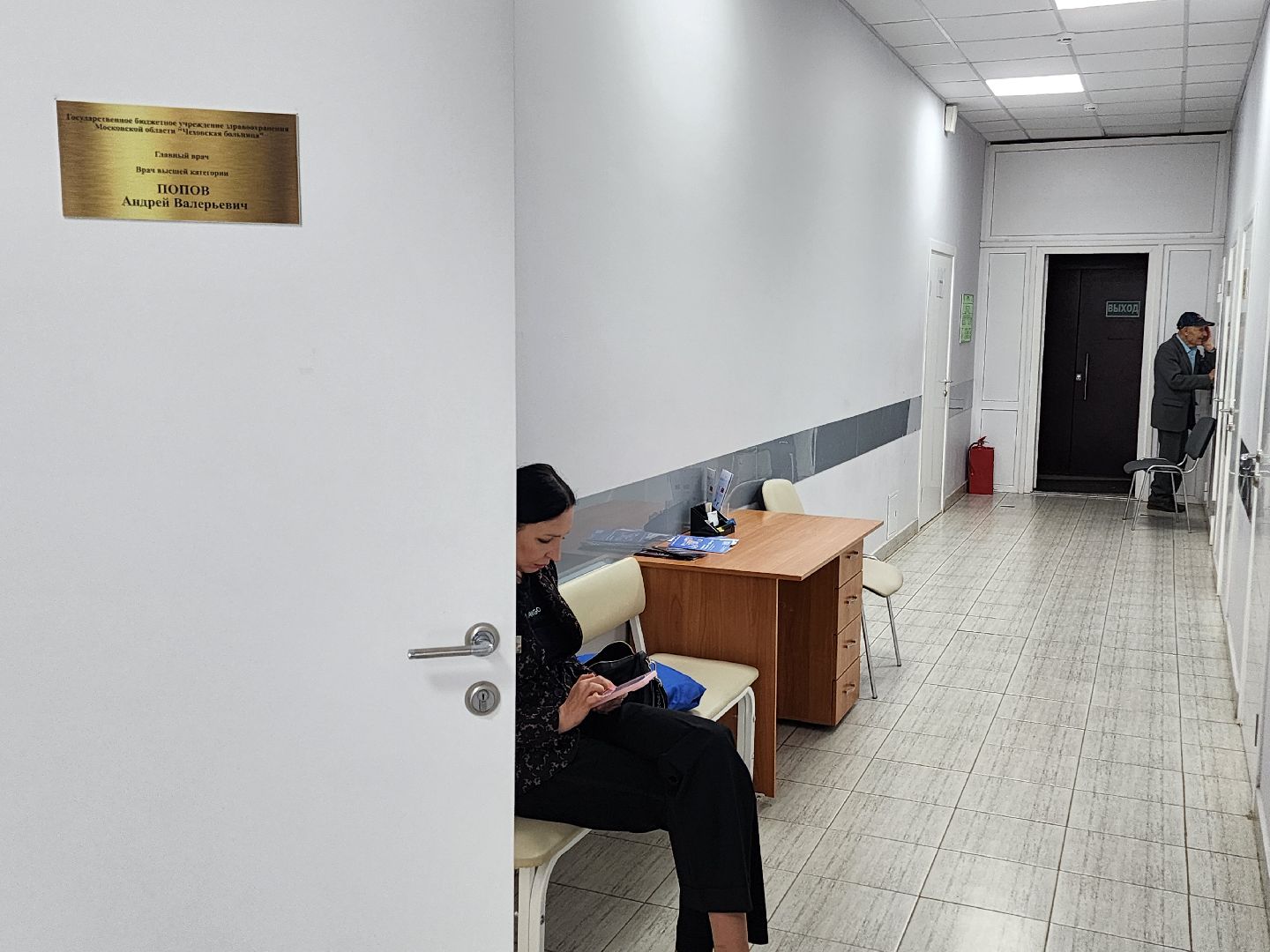 чехов, чеховская больница, главный врач андрей попов, личный прием, вопросы жителей, обращения граждан, льготные лекарства, лекарственная терапия, трудоустройство медиков, логопед, проект навстречу здоровью, диалоги о здоровье, уролог, экспресс-тестирование,  пса,