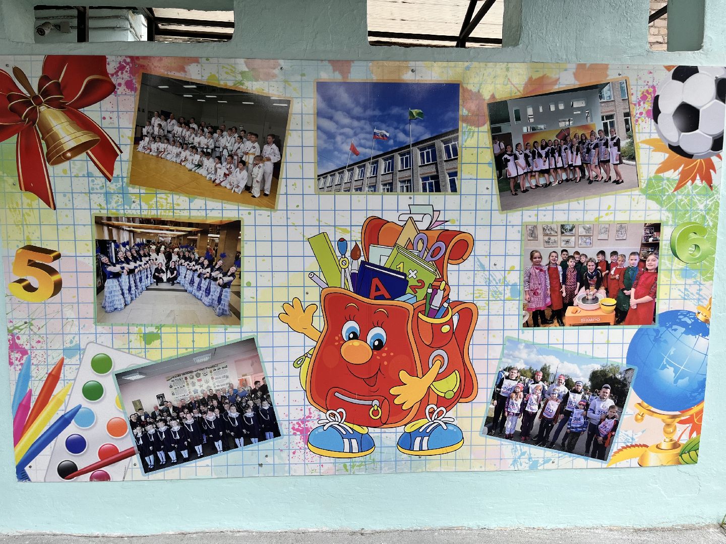 шатура, шатура образование, шатура в лицах,