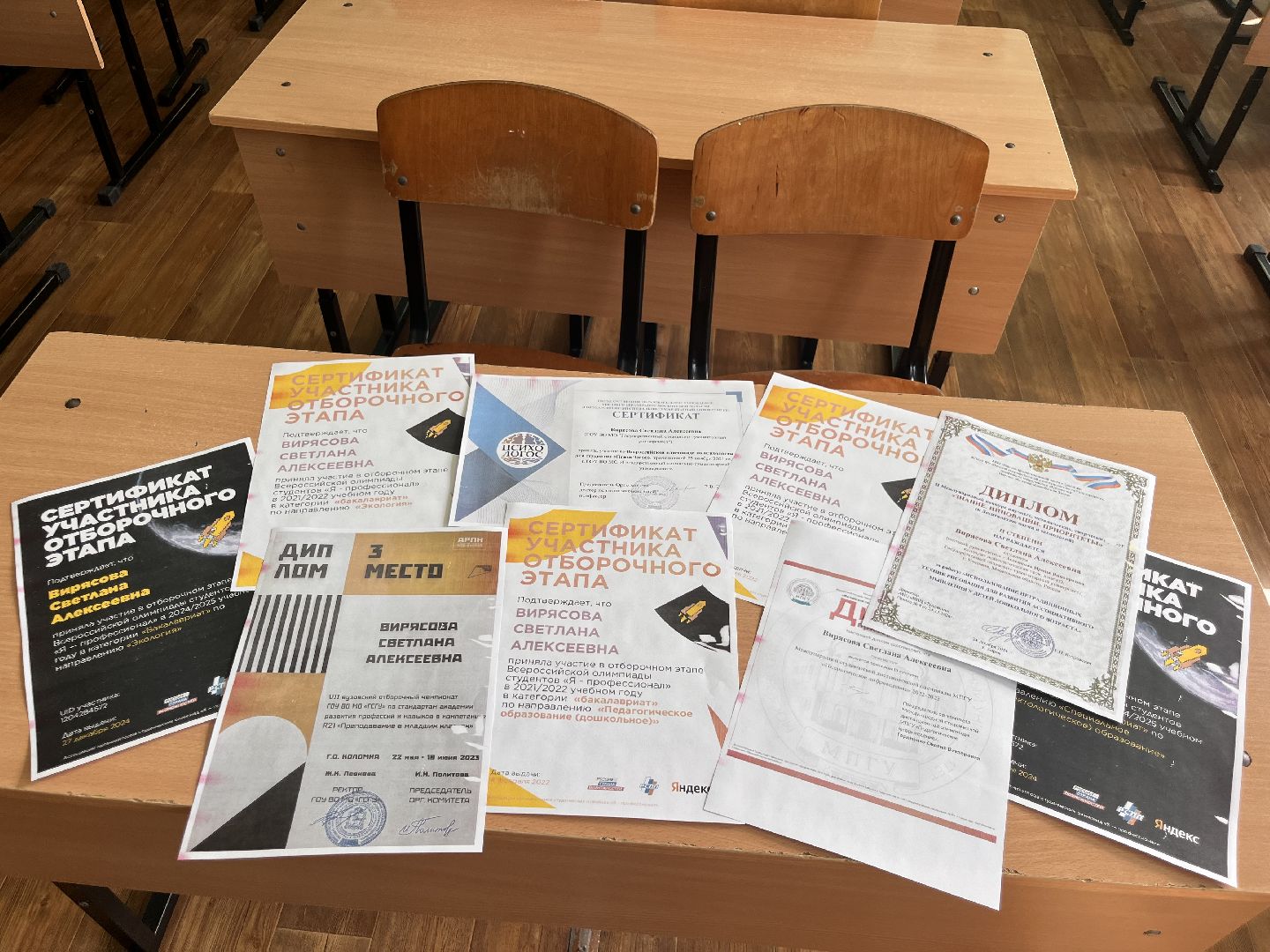 шатура, шатура образование, шатура в лицах,