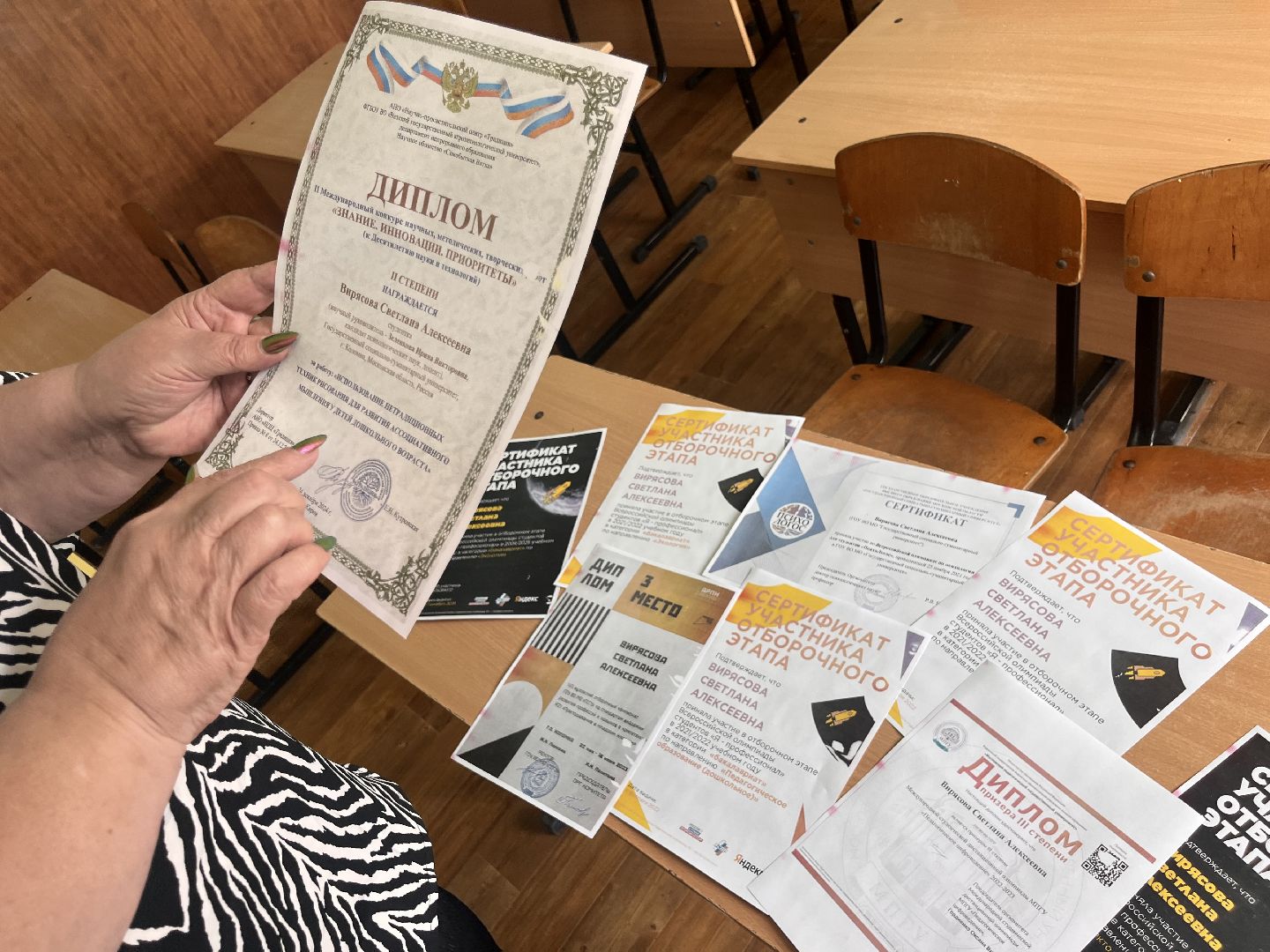 шатура, шатура образование, шатура в лицах,