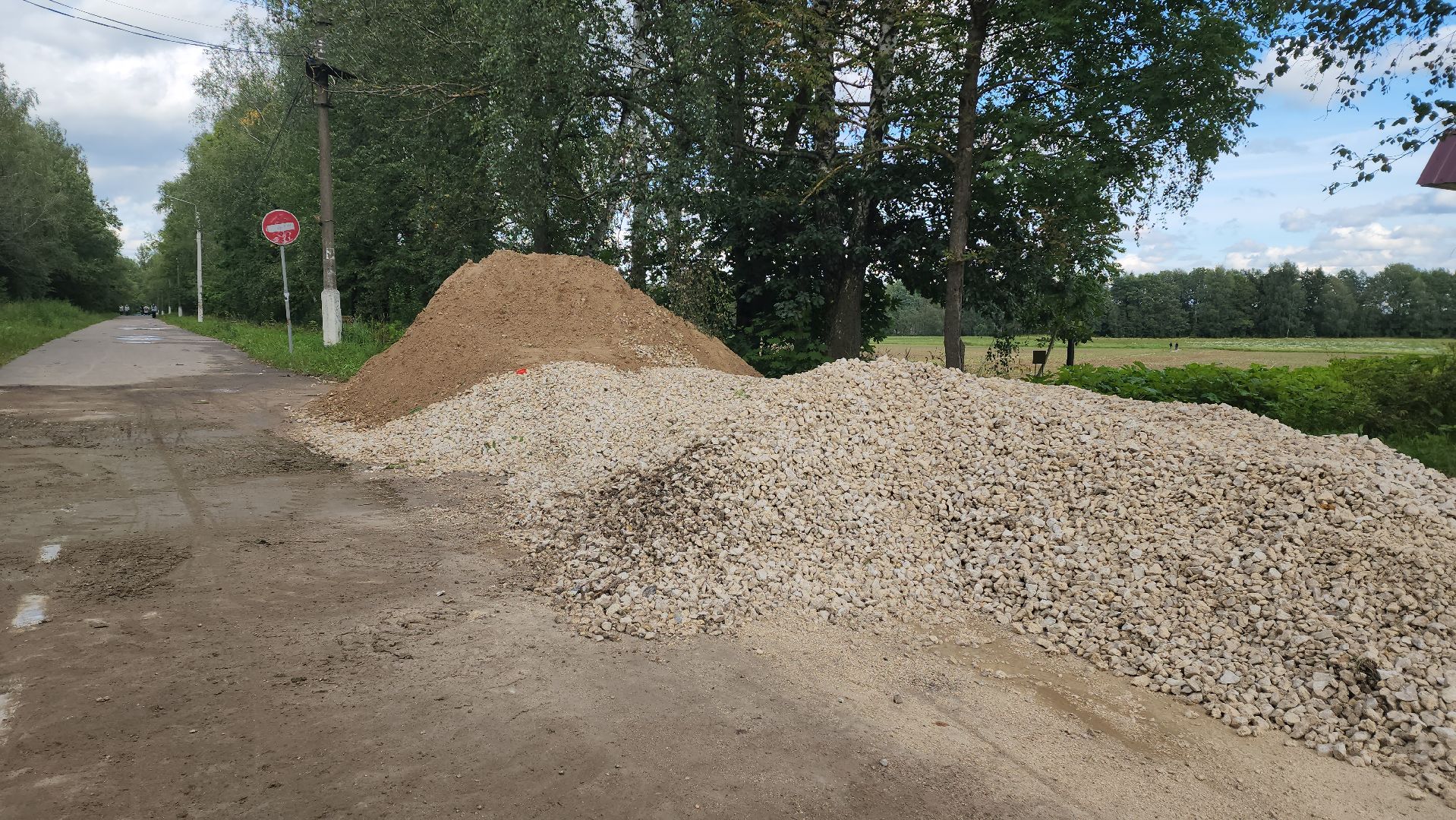 Асфальтирование , Благоустройство , Лобня ,