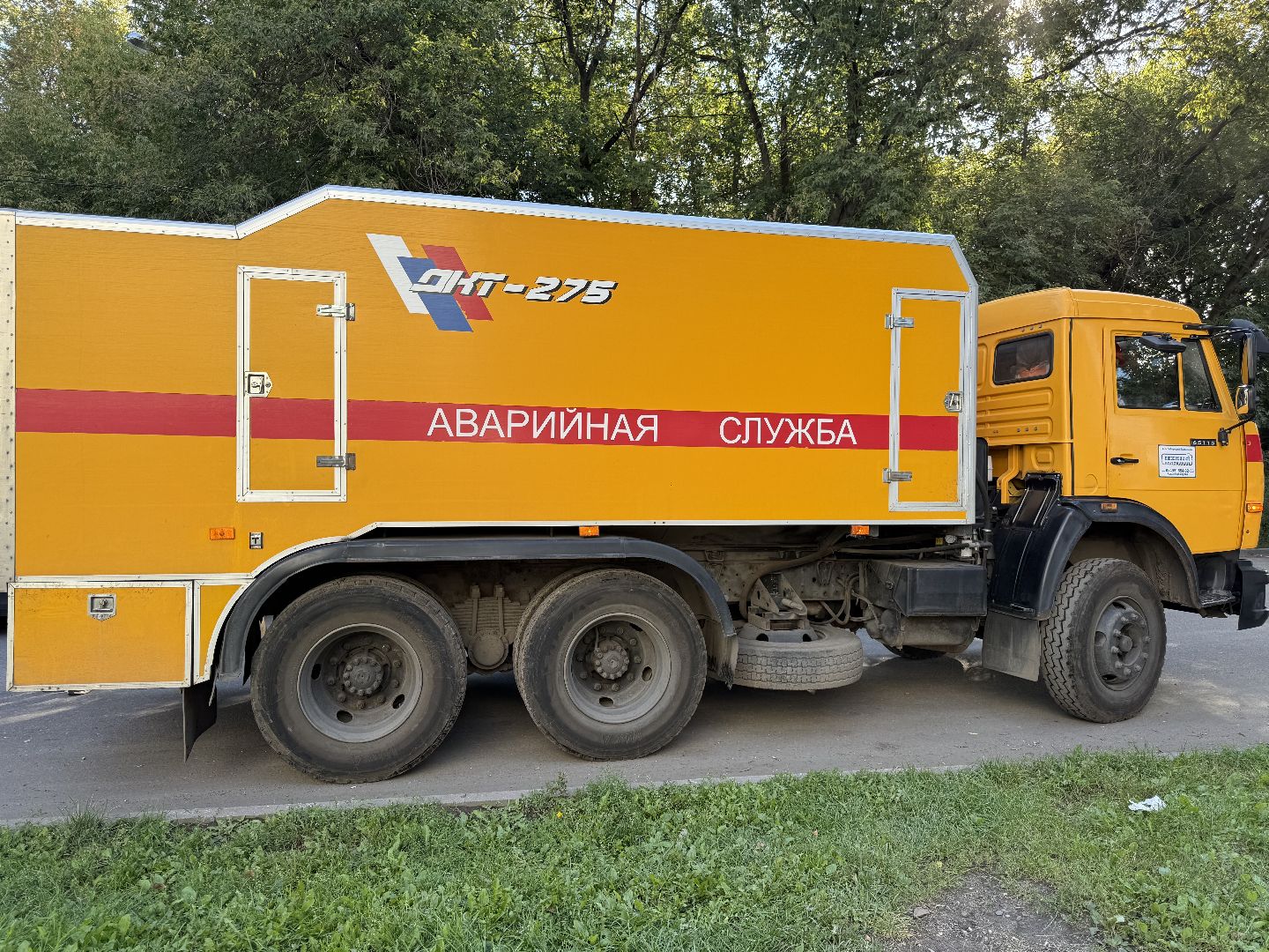 люберцы, Водоконал, прочистка канализации, Обслуживание ,