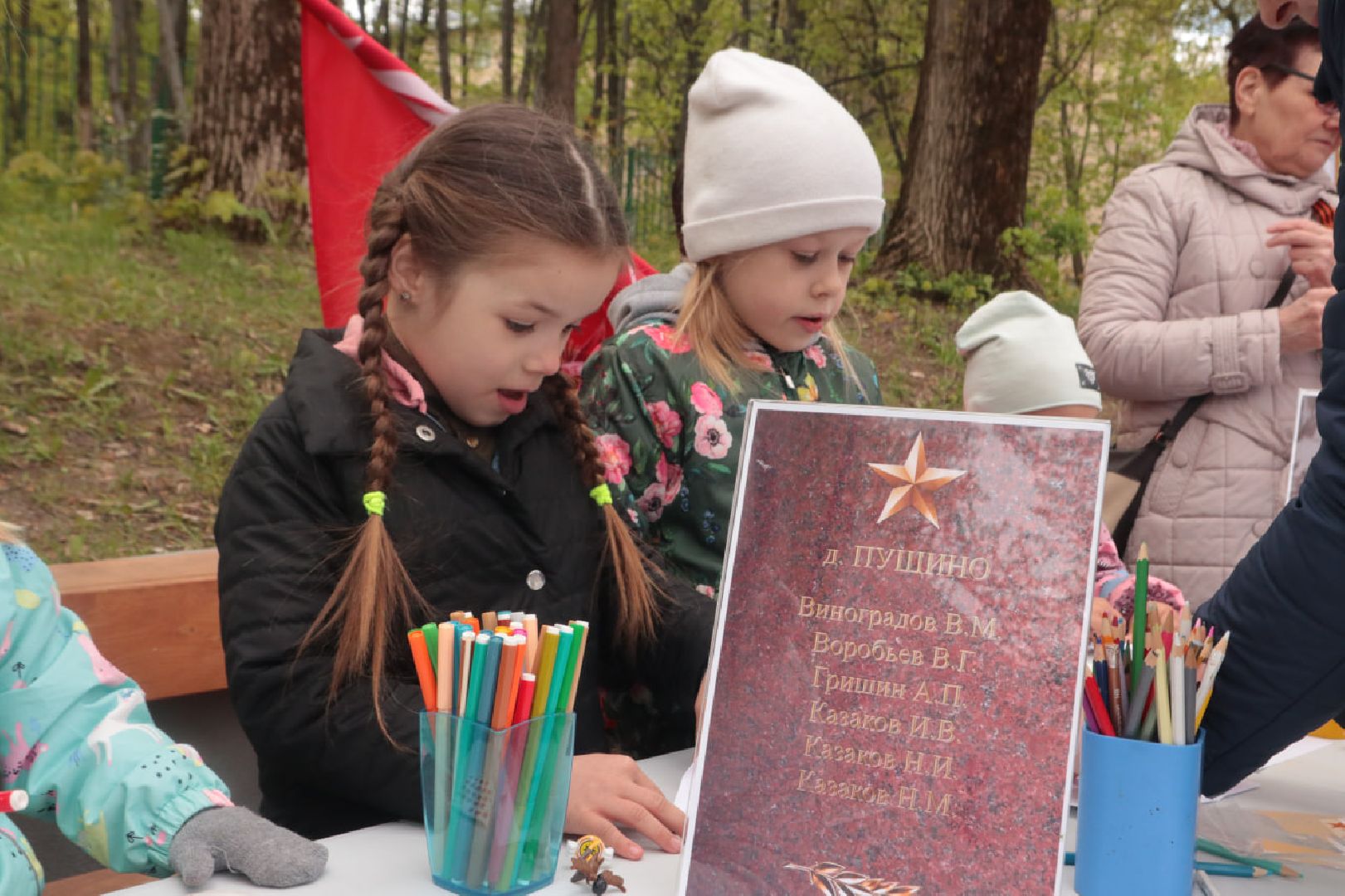 Пущино, День Победы, самолетик Победы