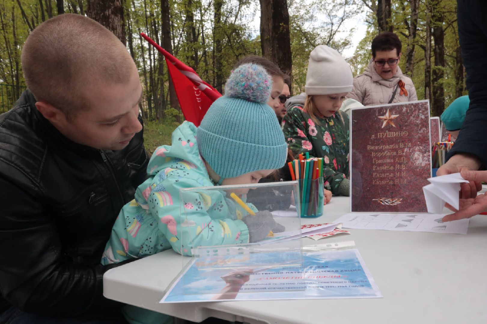 Пущино, День Победы, самолетик Победы