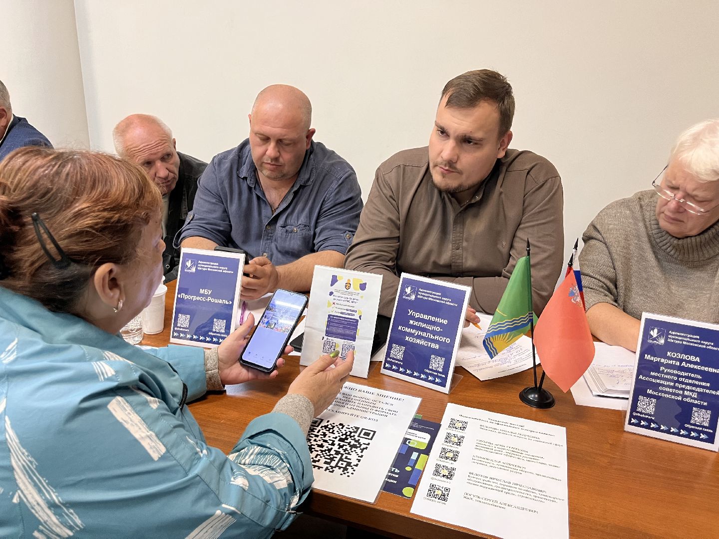 шатура , шатурторф, выездная администиация,