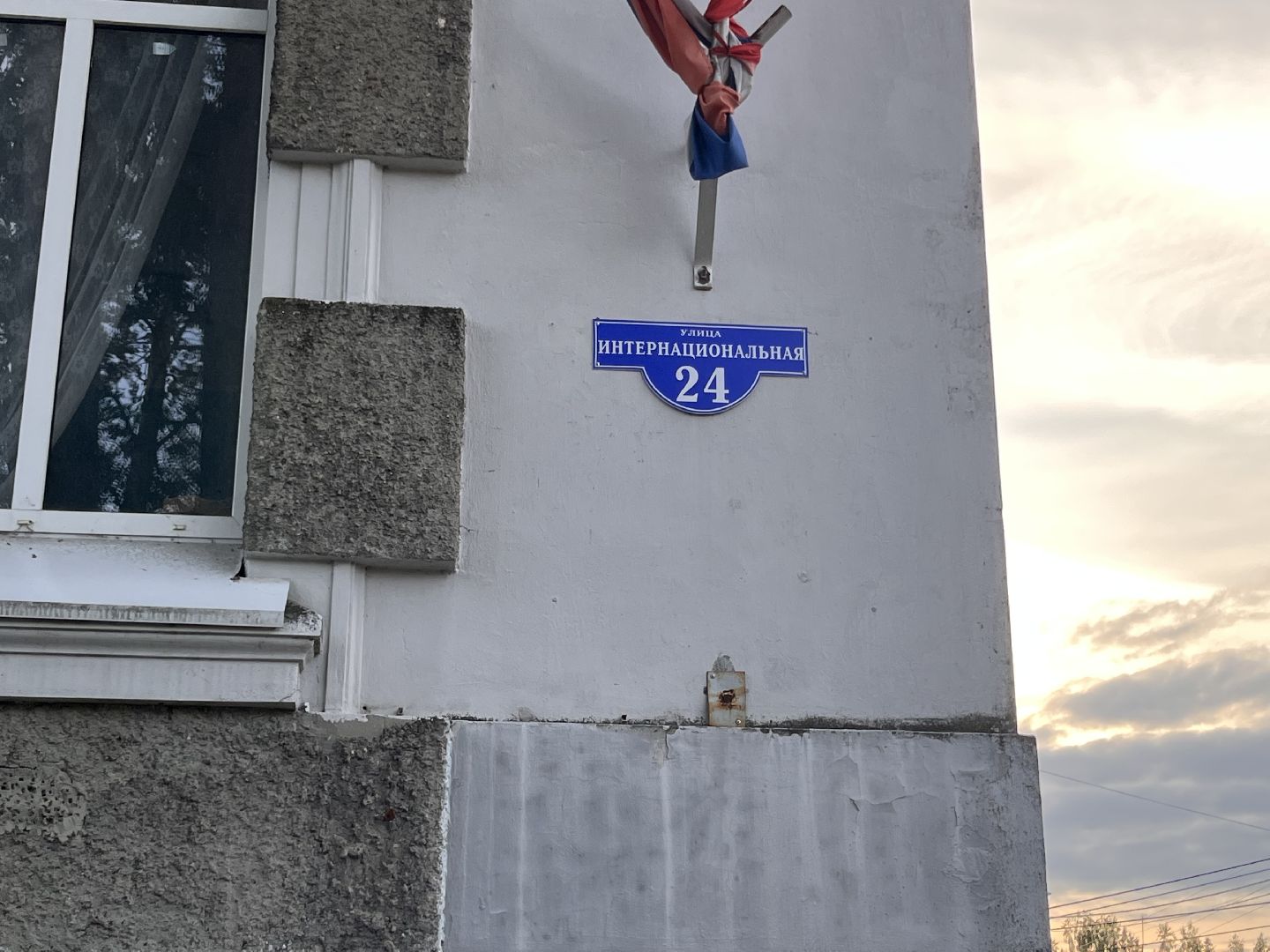 шатура , шатурторф, выездная администиация,