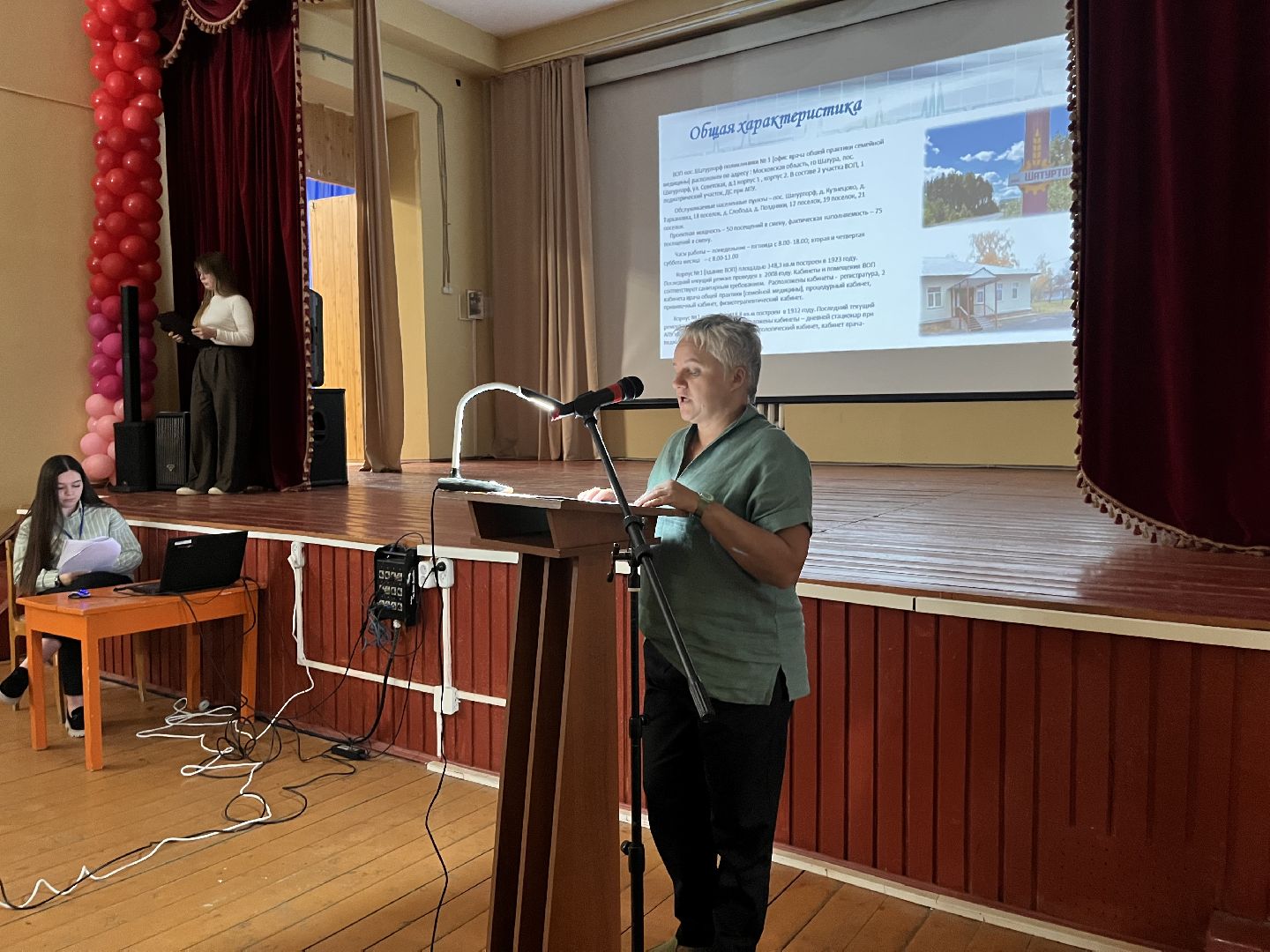 шатура , шатурторф, выездная администиация,