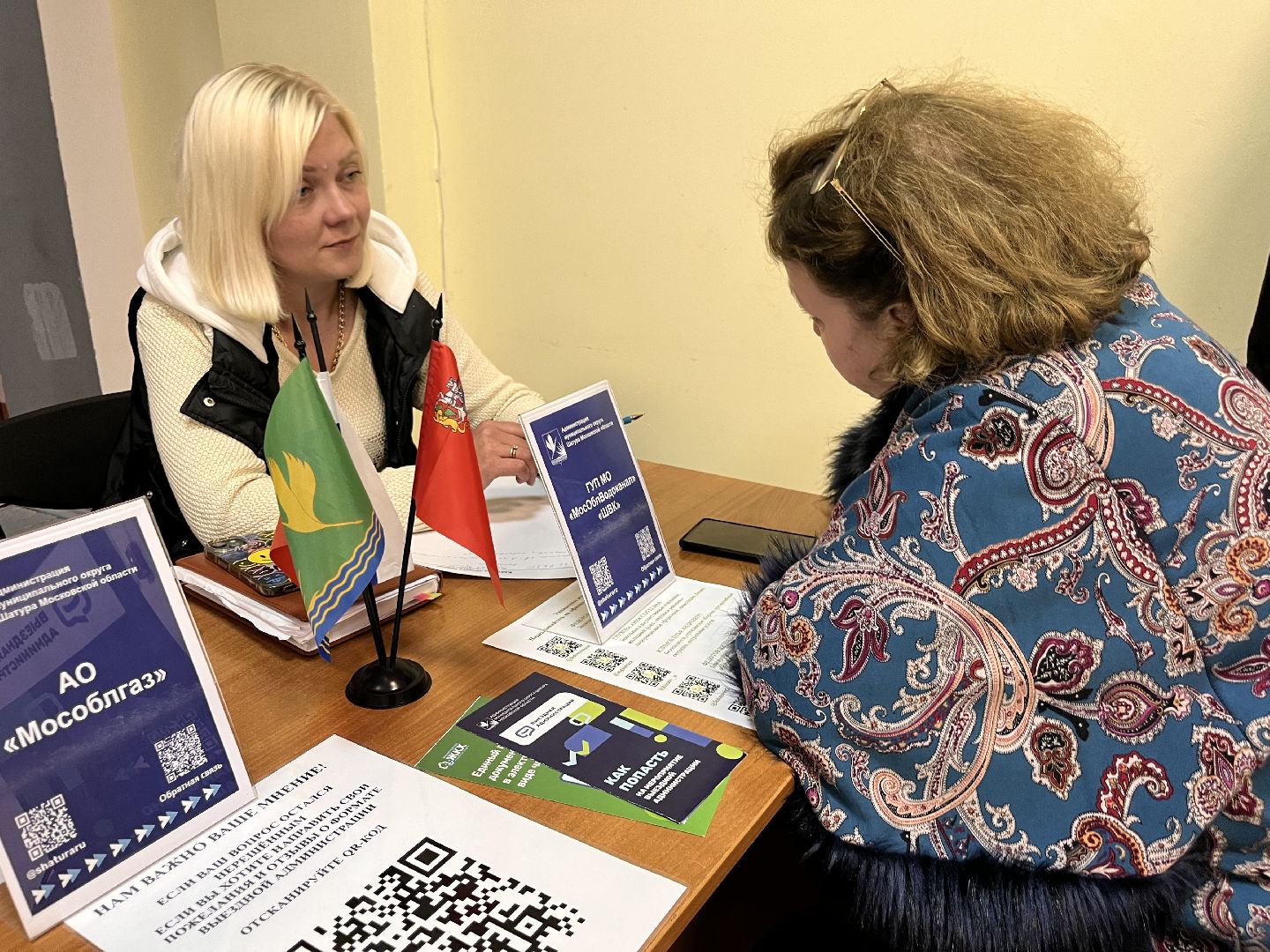 шатура , шатурторф, выездная администиация,