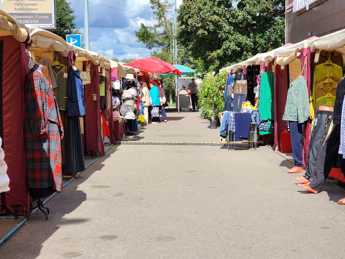 экономика, торговля, ярмарка, старая купавна, богородский городской округ,