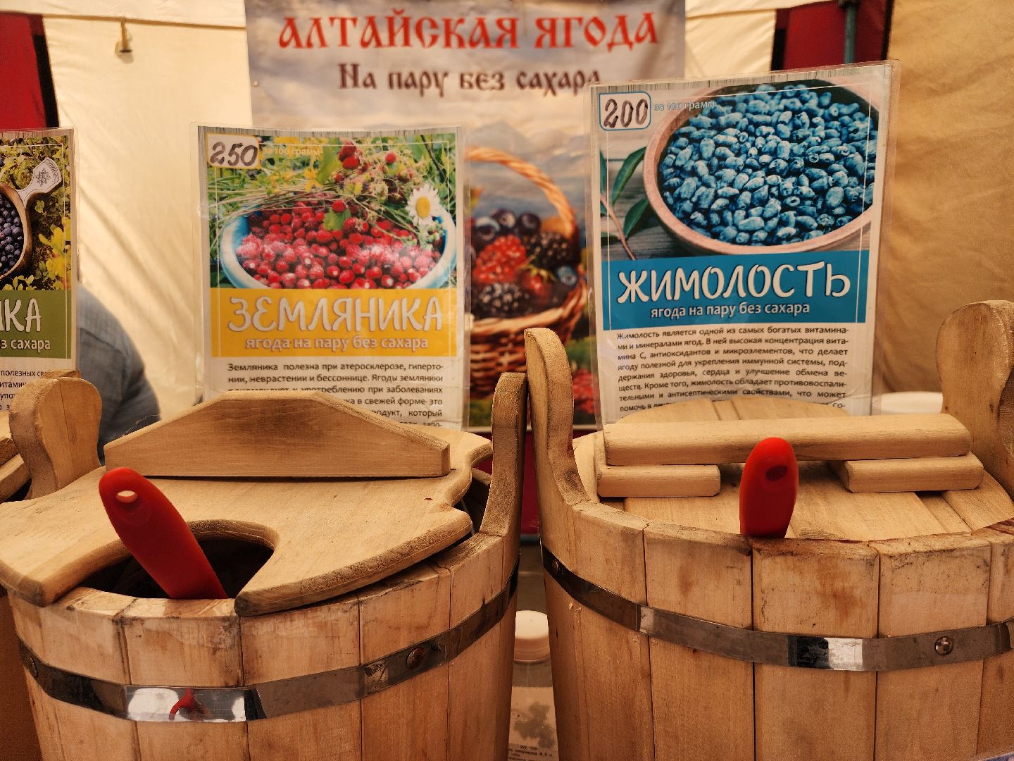 экономика, торговля, ярмарка, старая купавна, богородский городской округ,