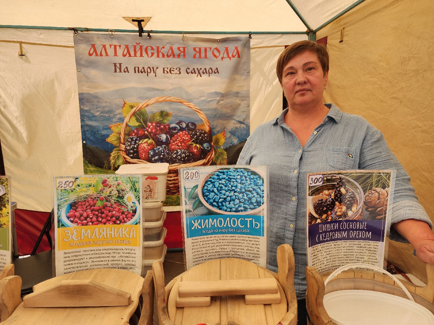 экономика, торговля, ярмарка, старая купавна, богородский городской округ,