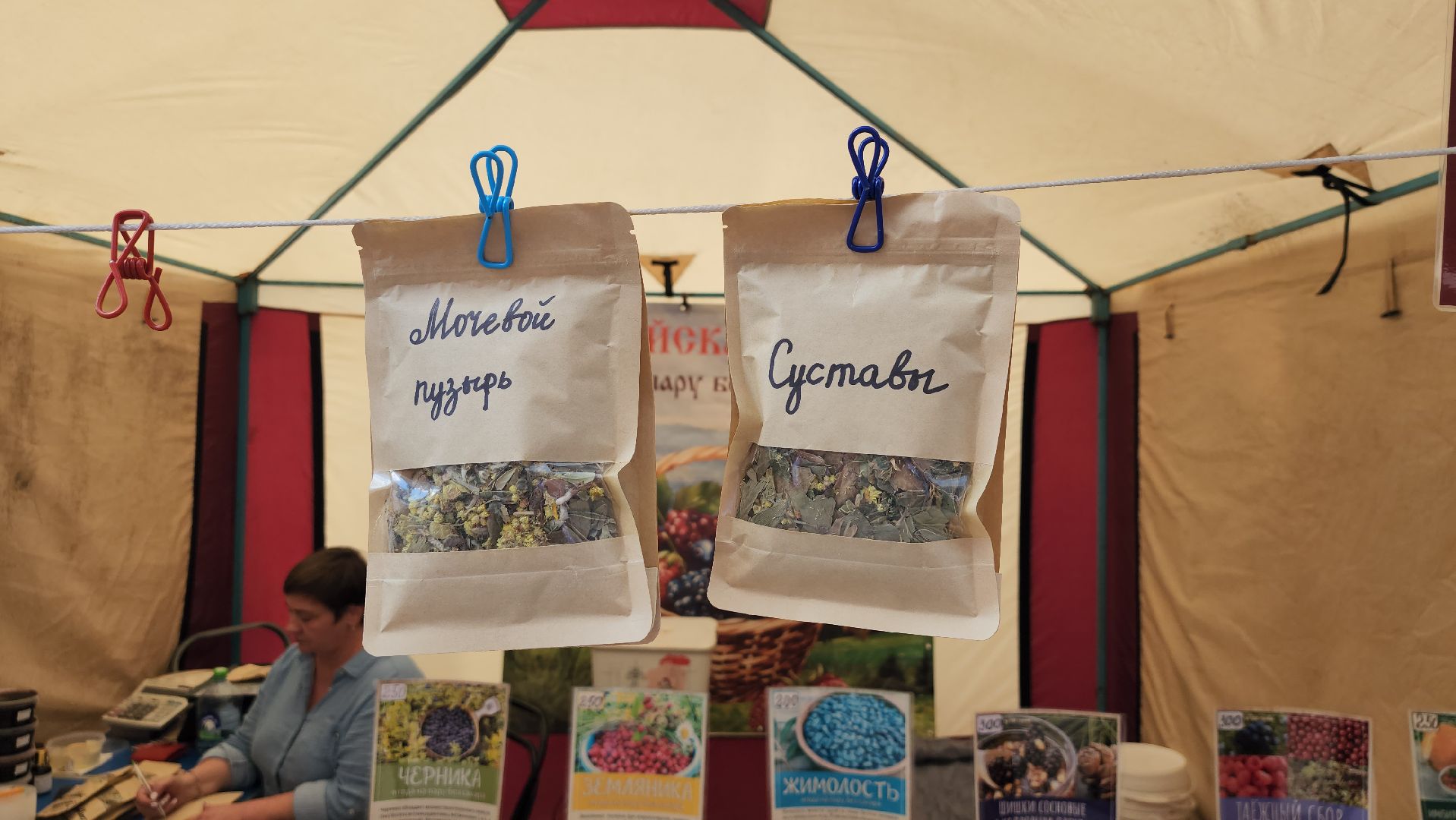 экономика, торговля, ярмарка, старая купавна, богородский городской округ,