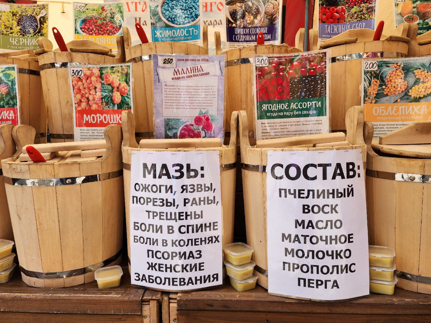 экономика, торговля, ярмарка, старая купавна, богородский городской округ,