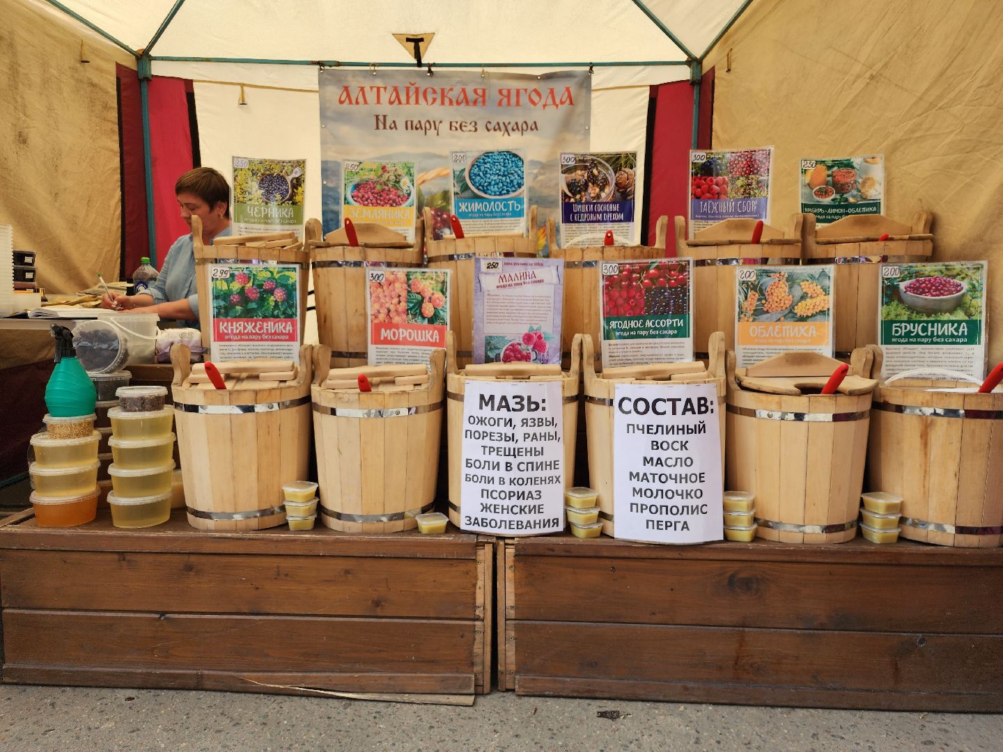 экономика, торговля, ярмарка, старая купавна, богородский городской округ,