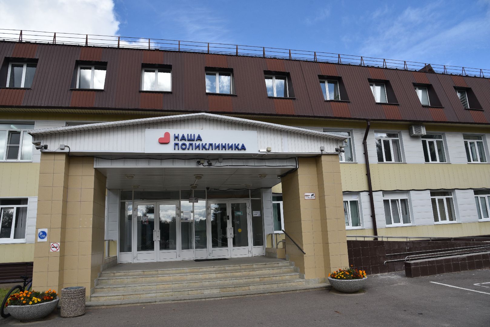 лотошино, медицина, новый врач, здравоохранение, лотошинская больница,