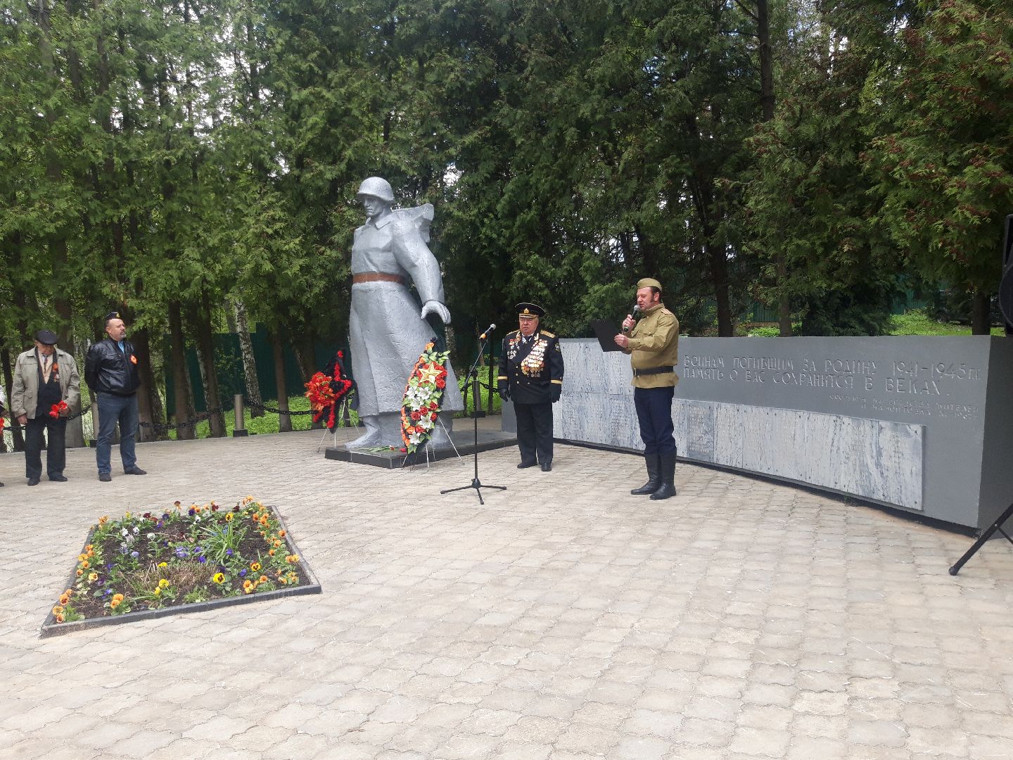 праздники, пенсионеры,