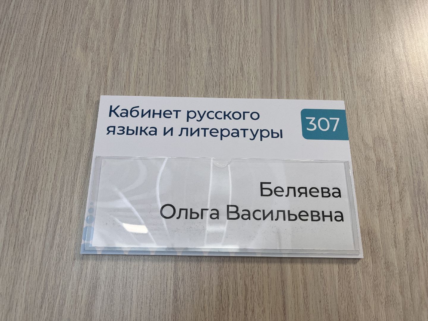 шатура, новости шатуры, шатура в лицах, шатура образование,