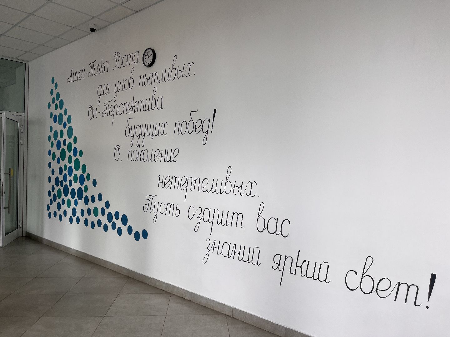 шатура, новости шатуры, шатура в лицах, шатура образование,