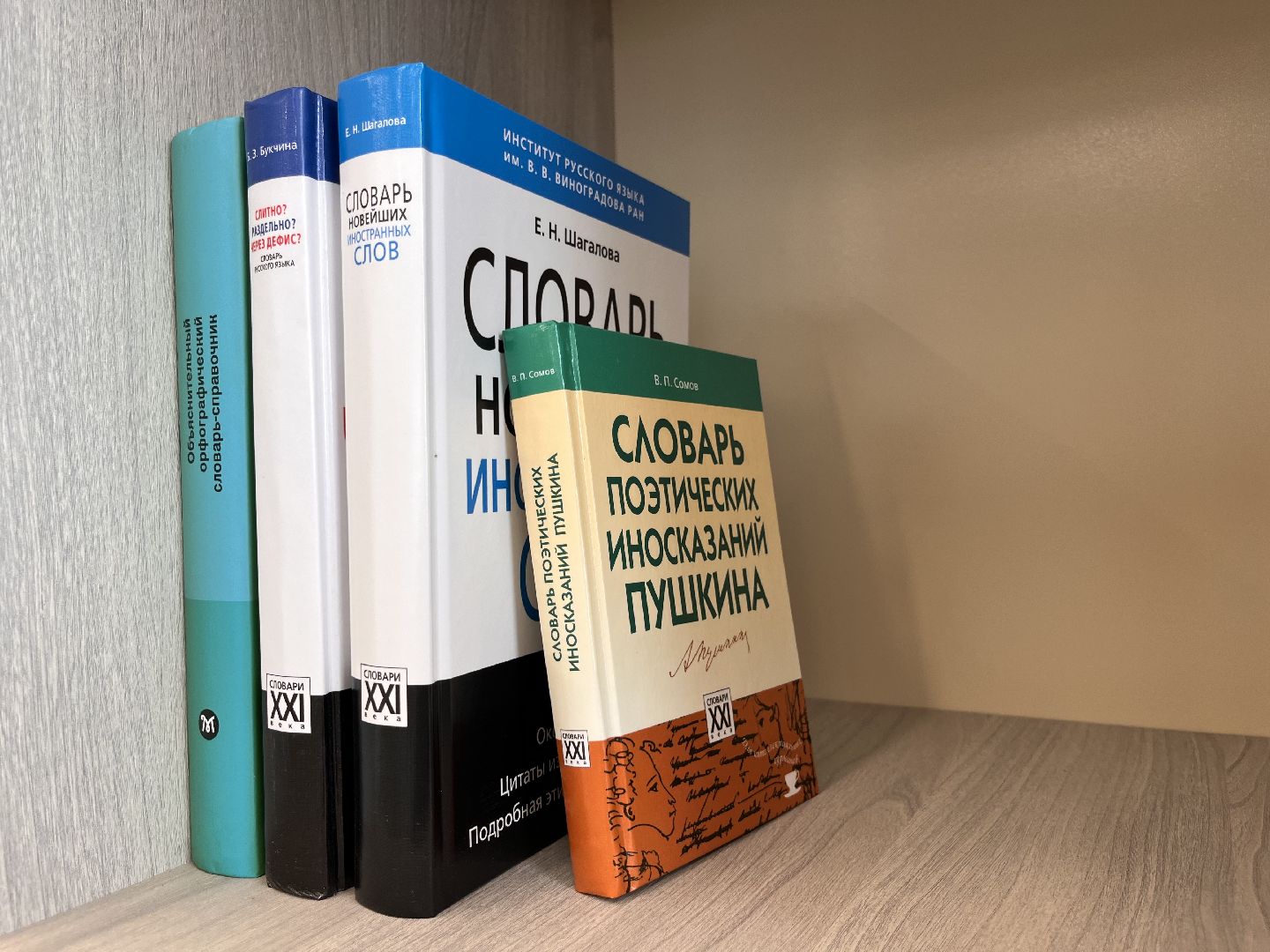 шатура, новости шатуры, шатура в лицах, шатура образование,