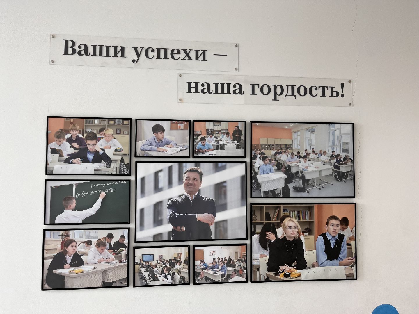 шатура, новости шатуры, шатура в лицах, шатура образование,