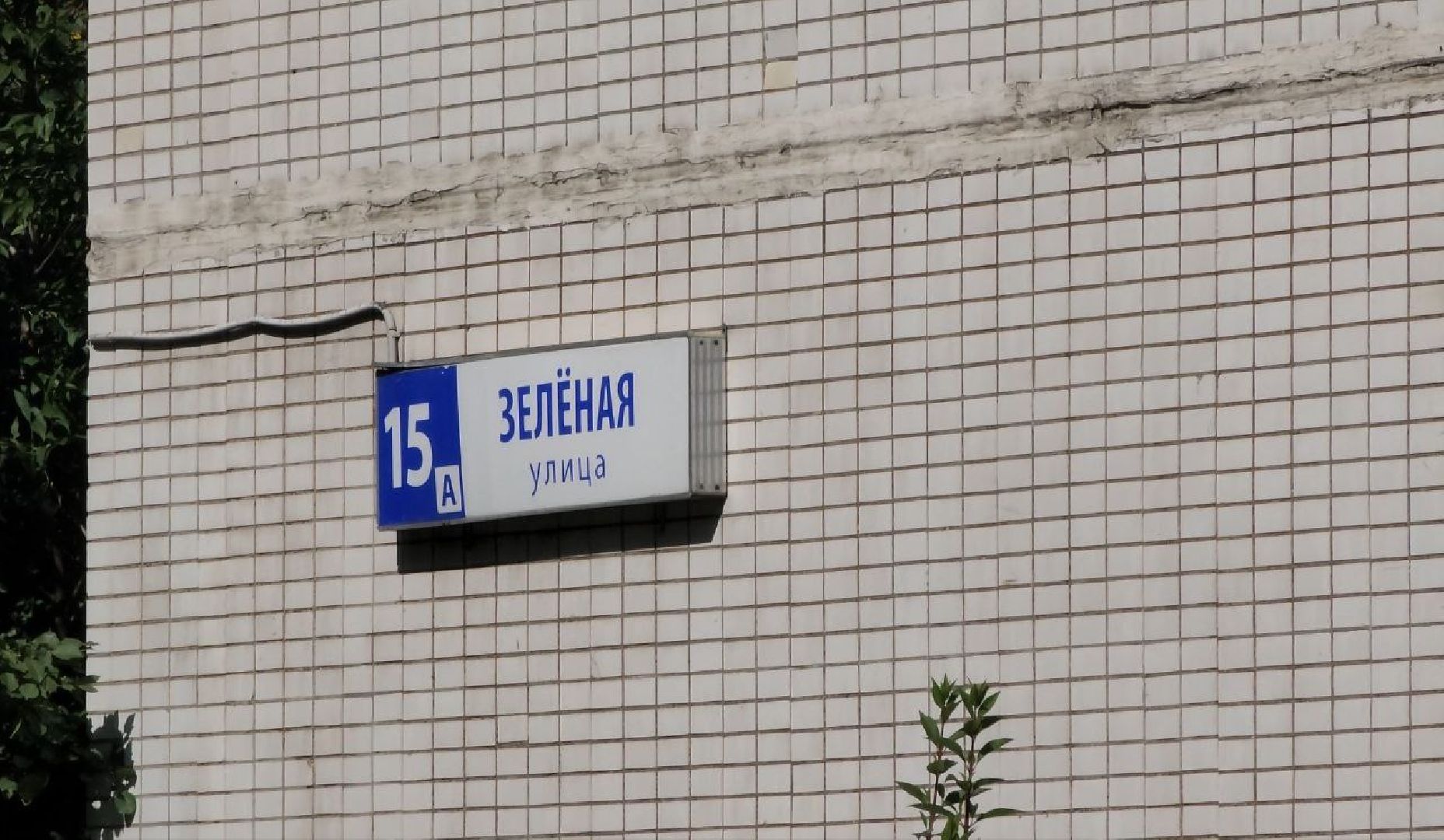 трубопровод, прорыв, авария, устранение аварии,