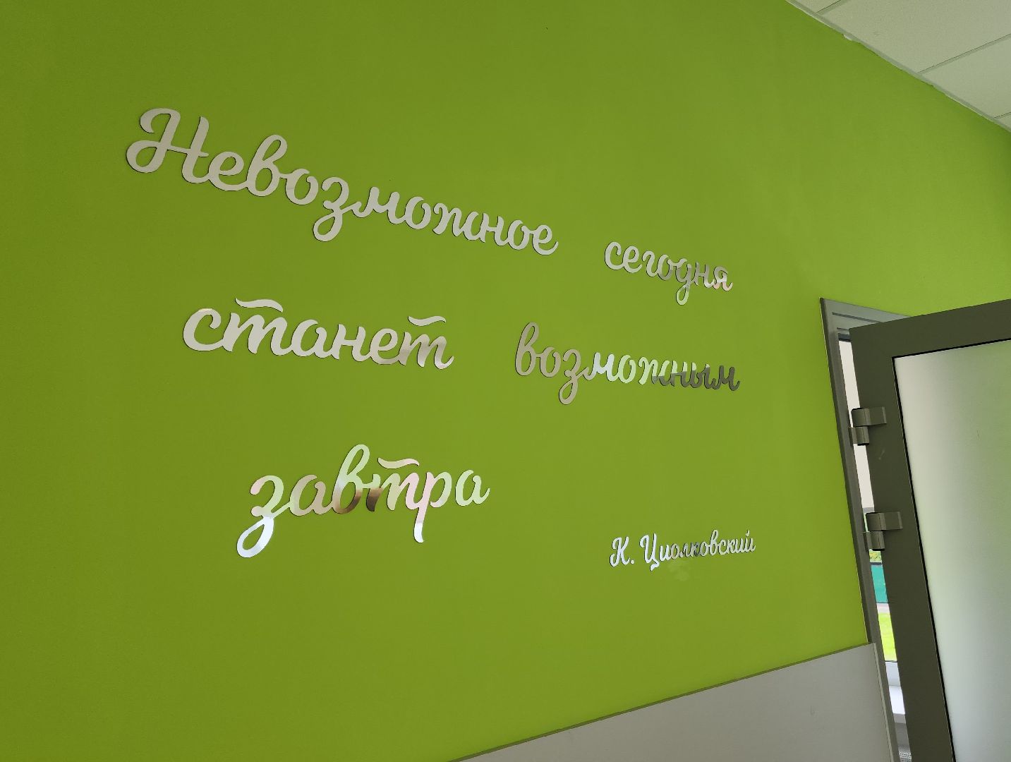 ремонт школ, малая дубна, орехово-зуевский округ,