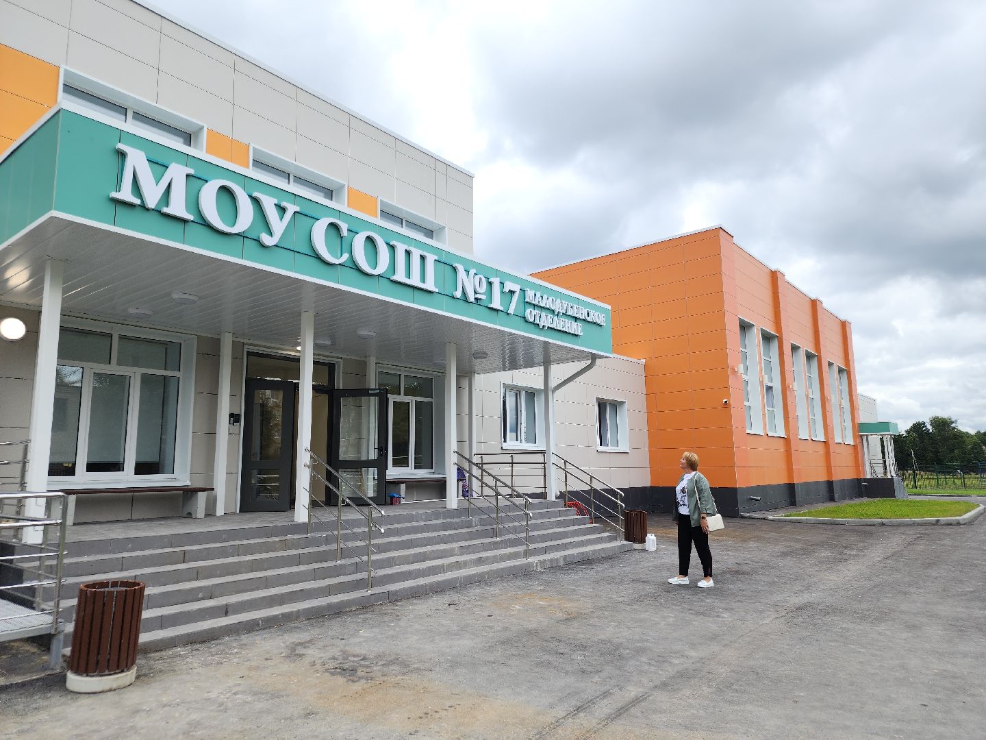 ремонт школ, малая дубна, орехово-зуевский округ,