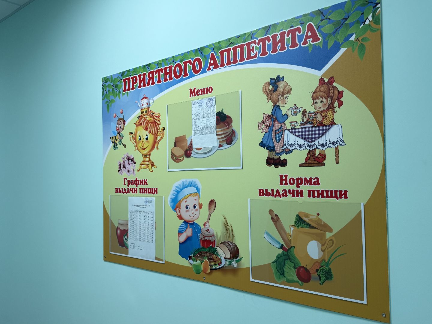 люберцы, детский сад, открытие детского сада, глава администрации городского округа владимир во,