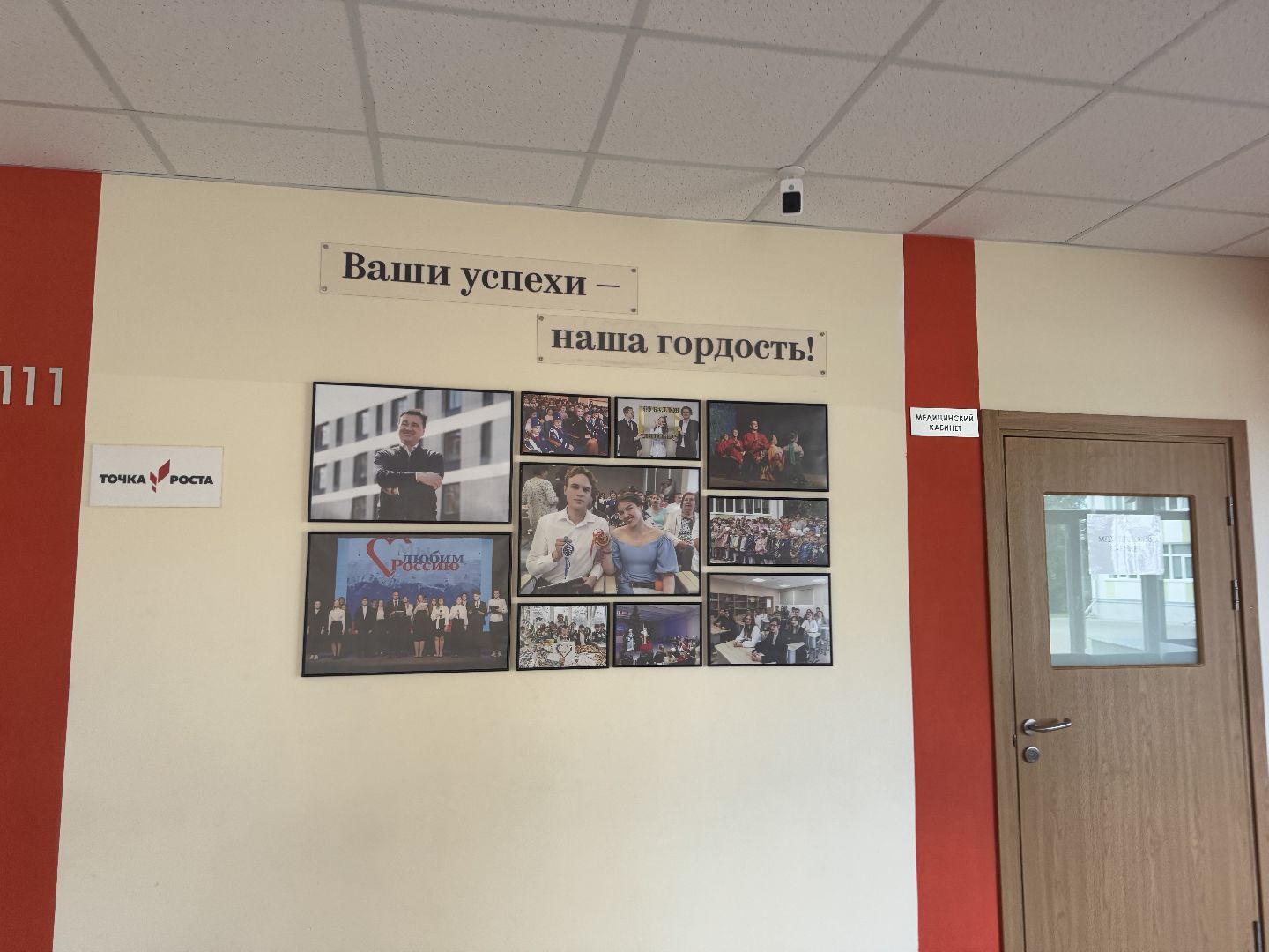 шаховская, шаховская школа, подготовка школы к учебному году, подготовка гимназии к новому учебному году,