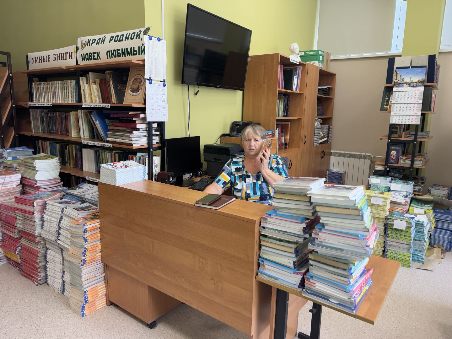 шаховская, шаховская школа, подготовка школы к учебному году, подготовка гимназии к новому учебному году,