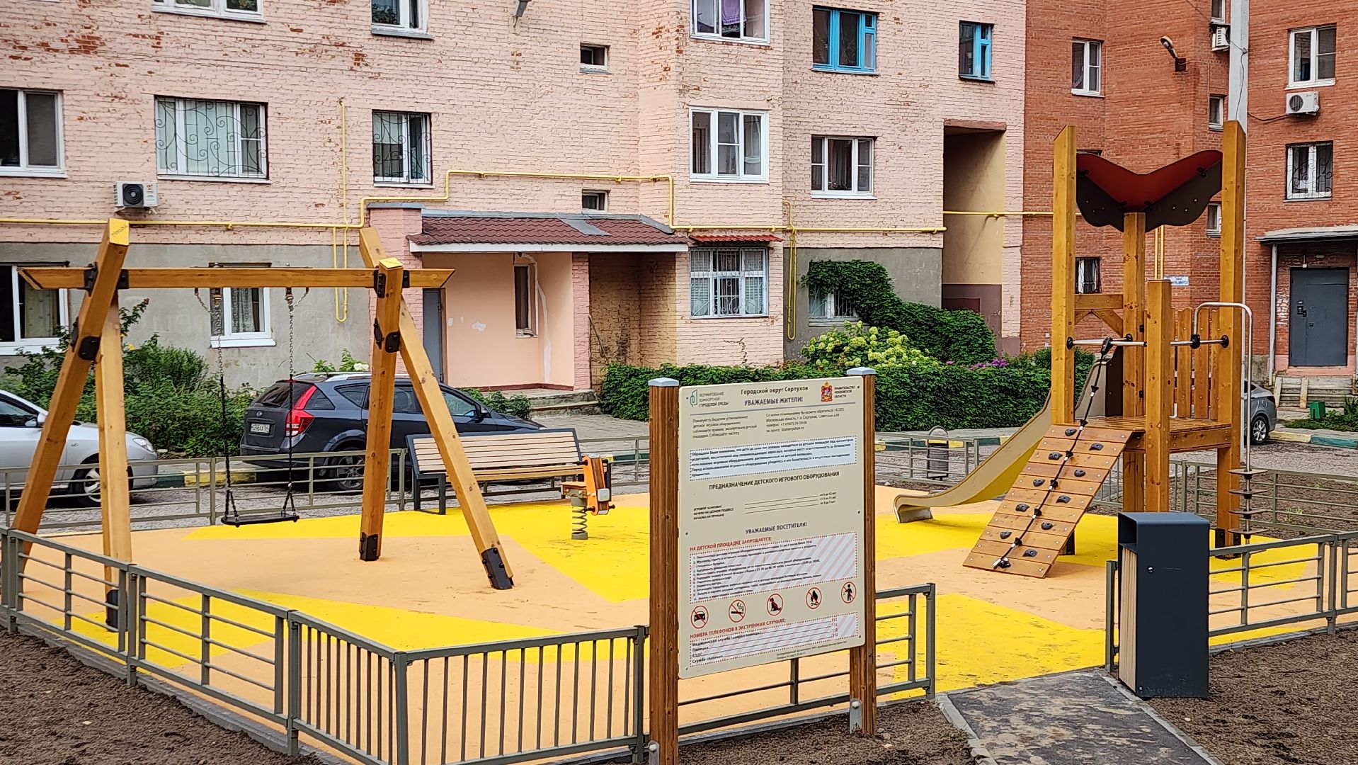 серпухов, подмосковье, новая детская площадка,
