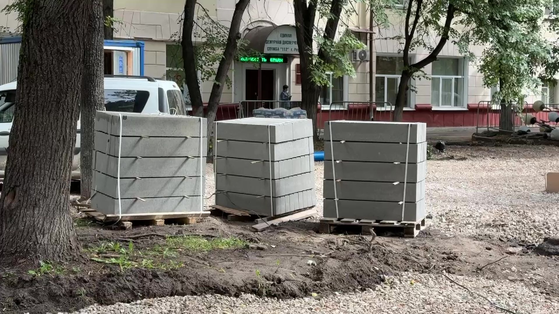 Реутов, благоустройство, сквер, всероссийское голосование,