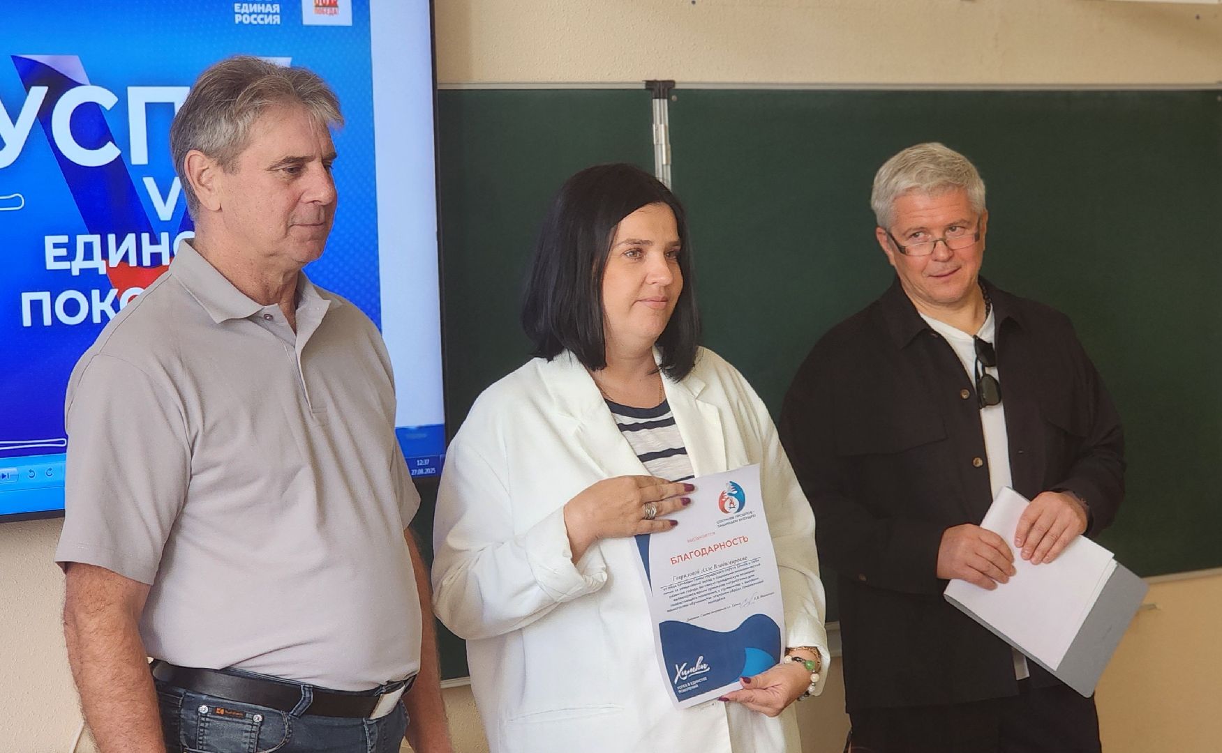 Химки, Образование , История России,