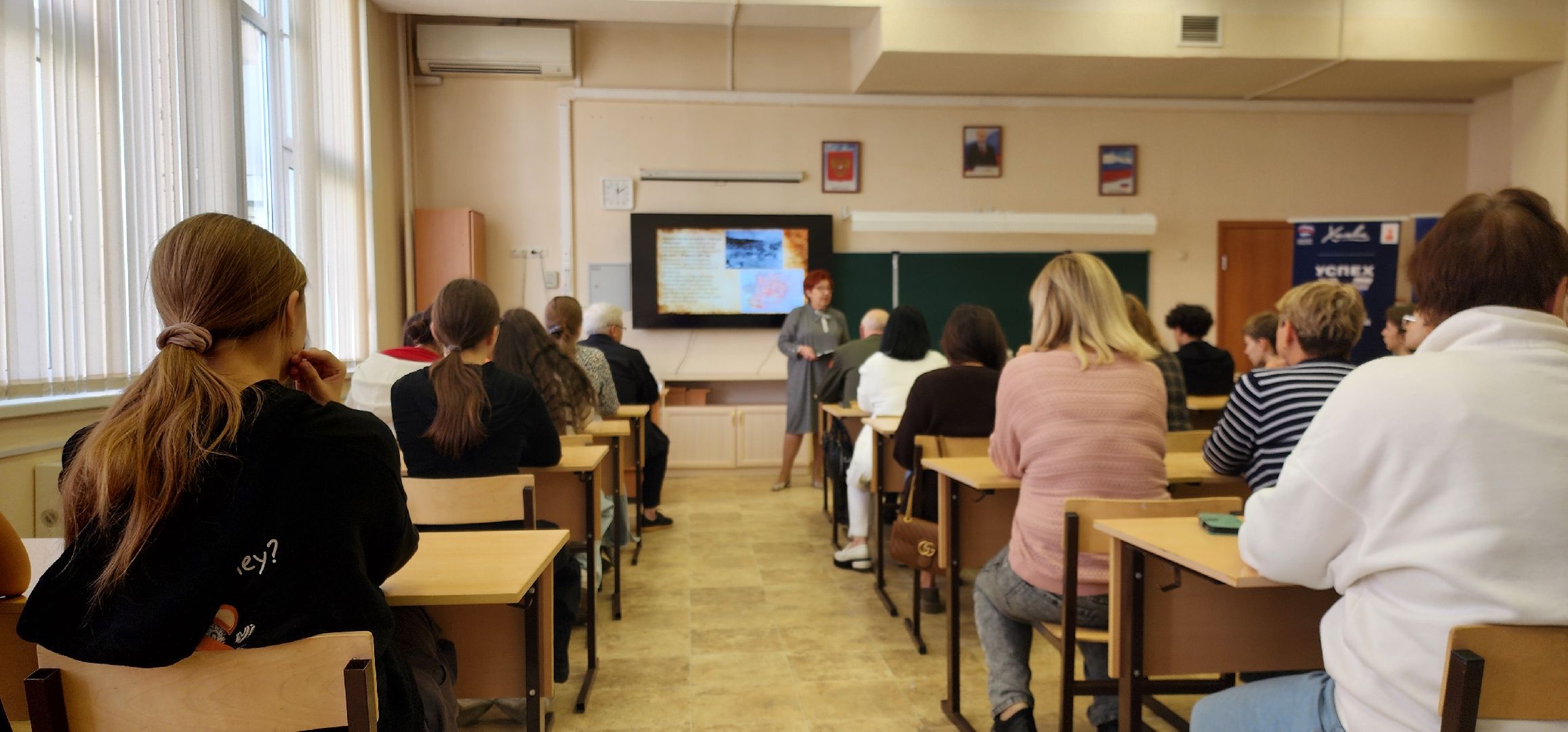 Химки, Образование , История России,