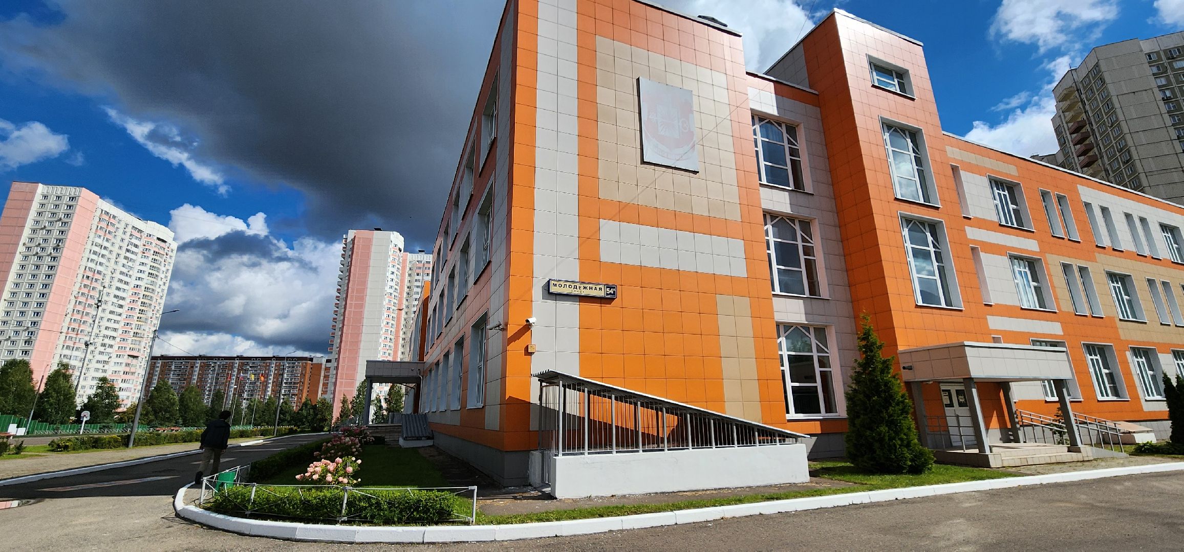 Химки, Образование , История России,