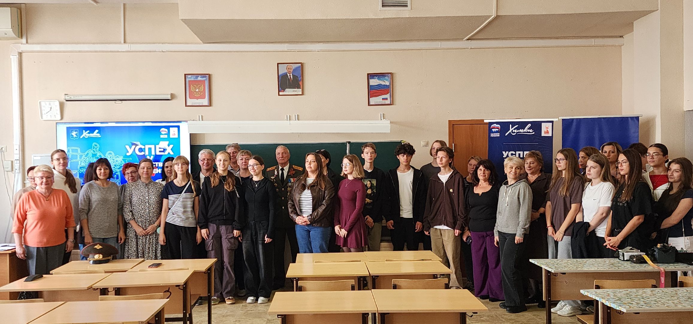 Химки, Образование , История России,