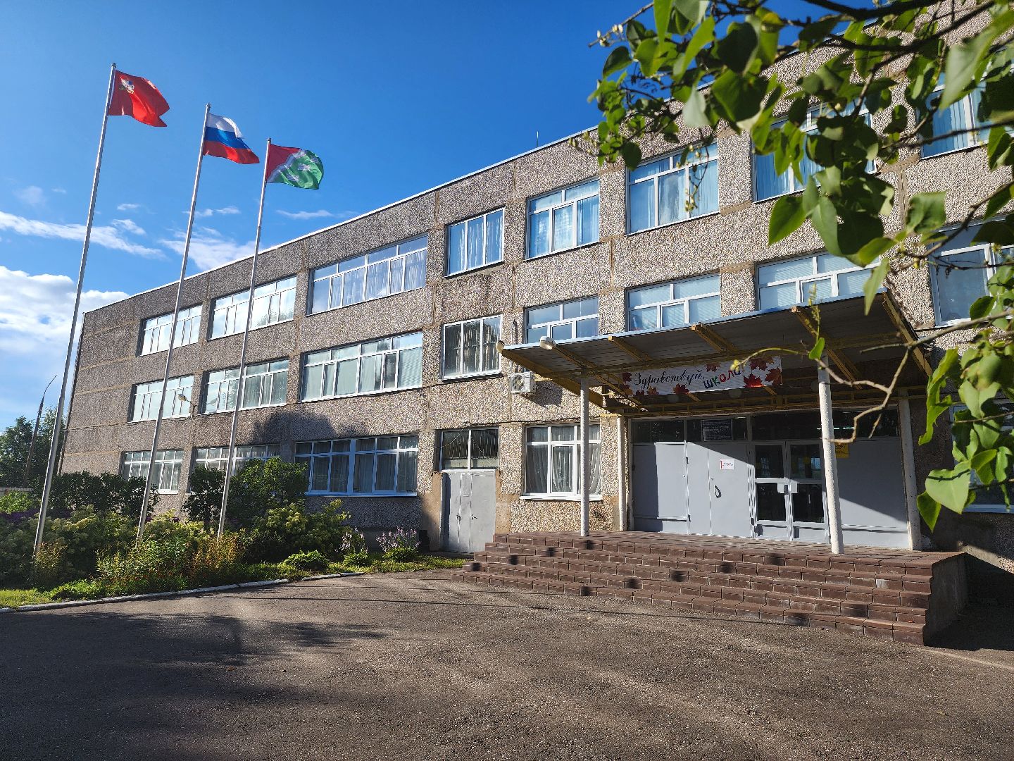 наро-фоминский городской округ, деревня веселево, выездная администрация