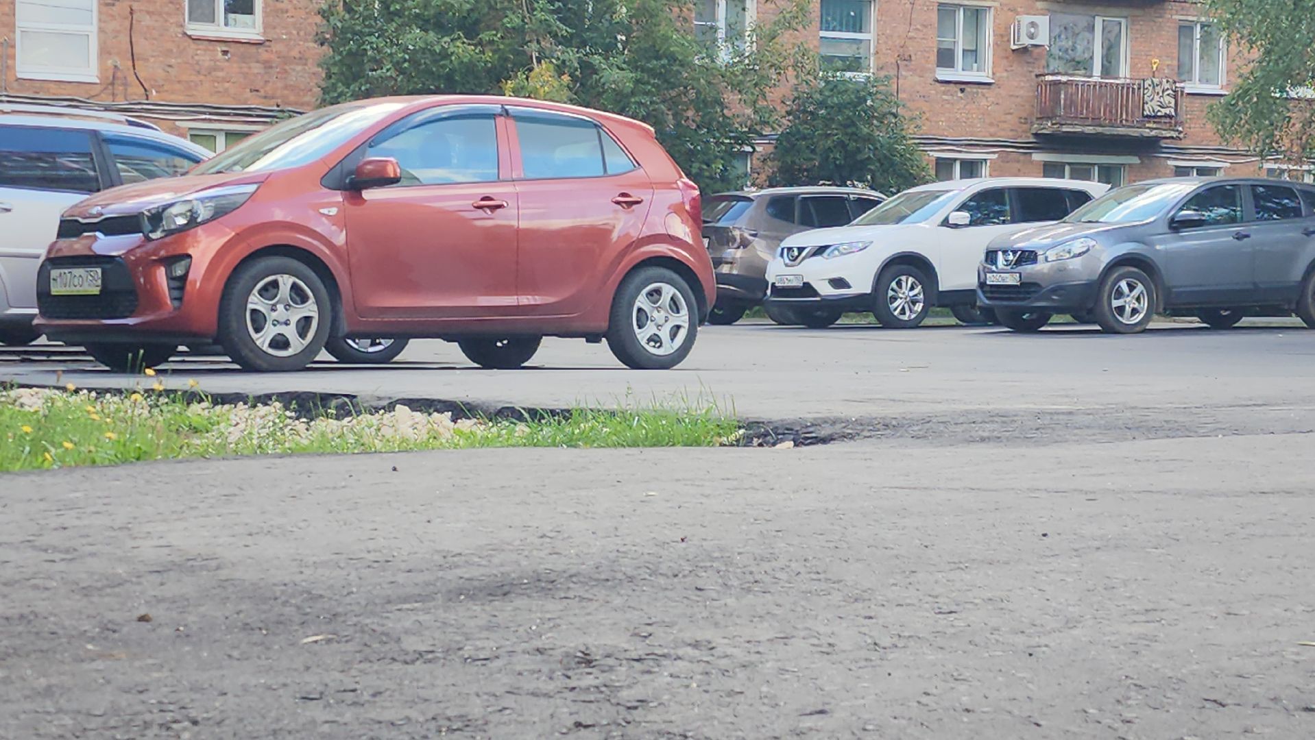 Павловский Посад , Благоустройство , Ремонт ,