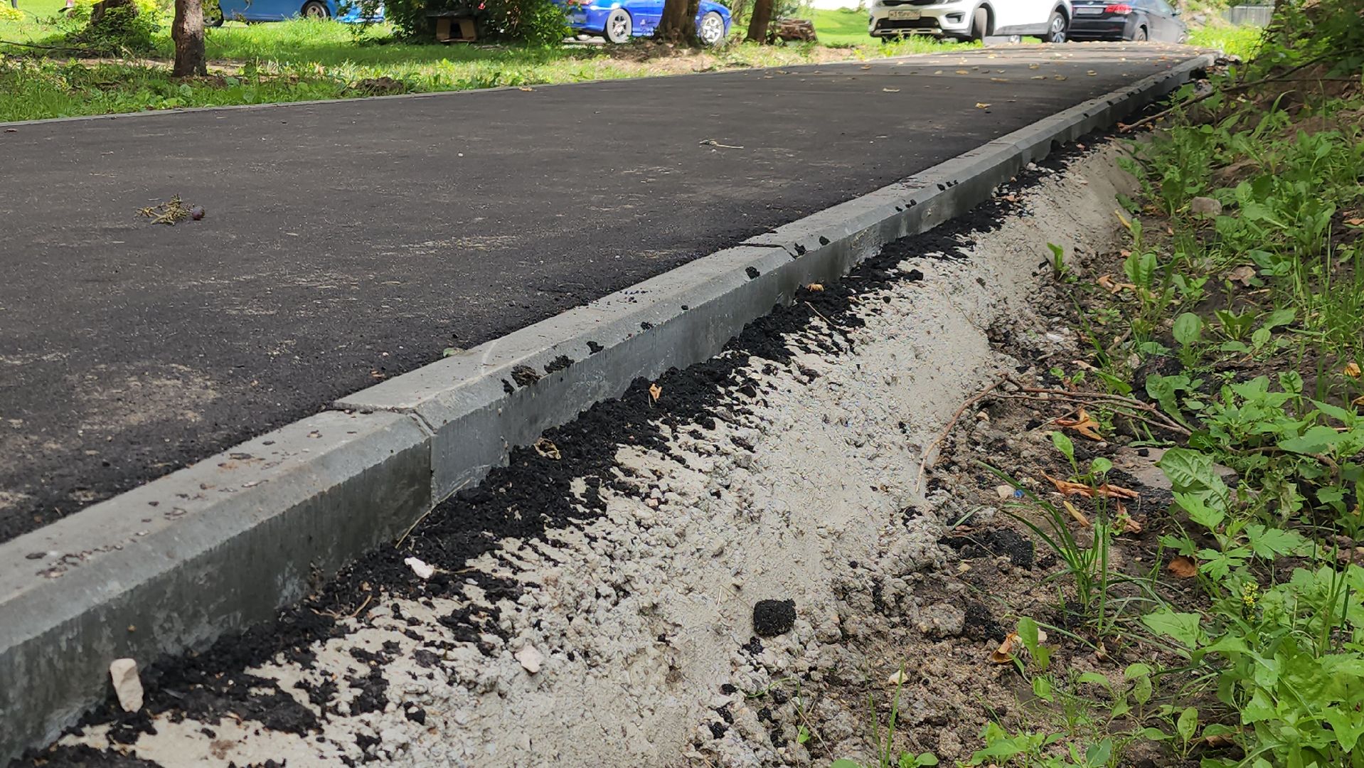 Павловский Посад , Благоустройство , Ремонт ,