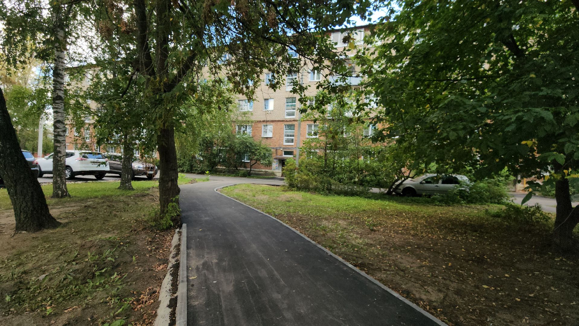 Павловский Посад , Благоустройство , Ремонт ,