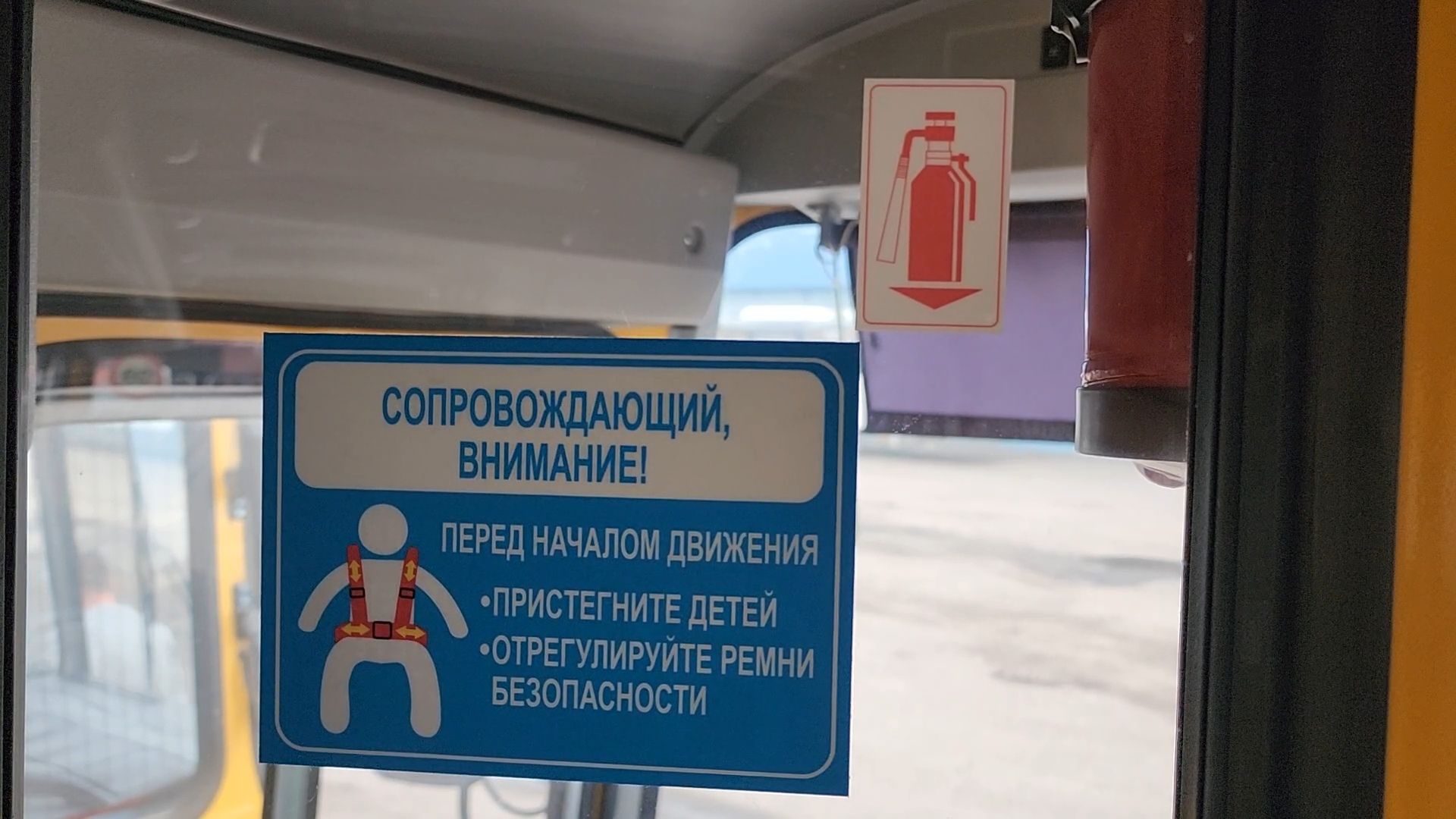 новые школьные автобусы , новые автобусы в никитской школе, перевозка детей в школу,новые автобусы на маршрутах раменского округа,