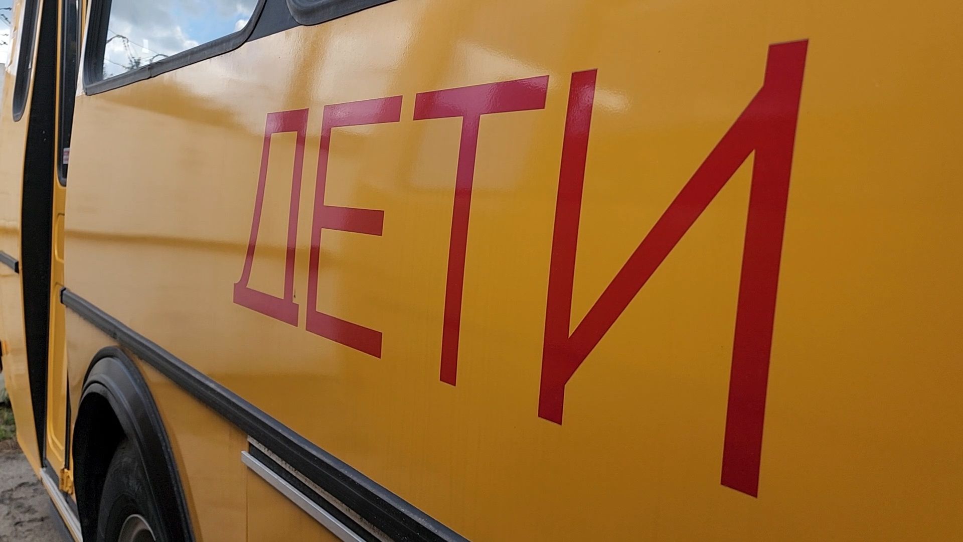 новые школьные автобусы , новые автобусы в никитской школе, перевозка детей в школу,новые автобусы на маршрутах раменского округа,