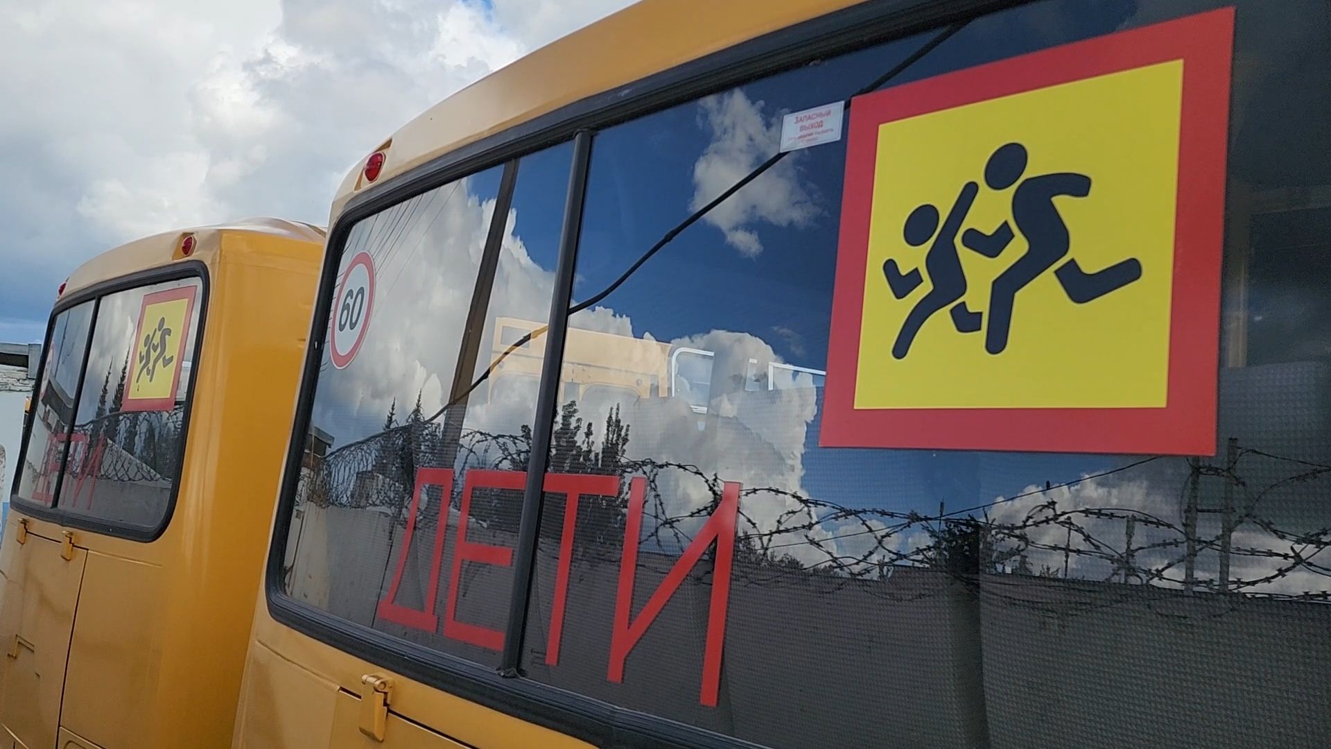 новые школьные автобусы , новые автобусы в никитской школе, перевозка детей в школу,новые автобусы на маршрутах раменского округа,