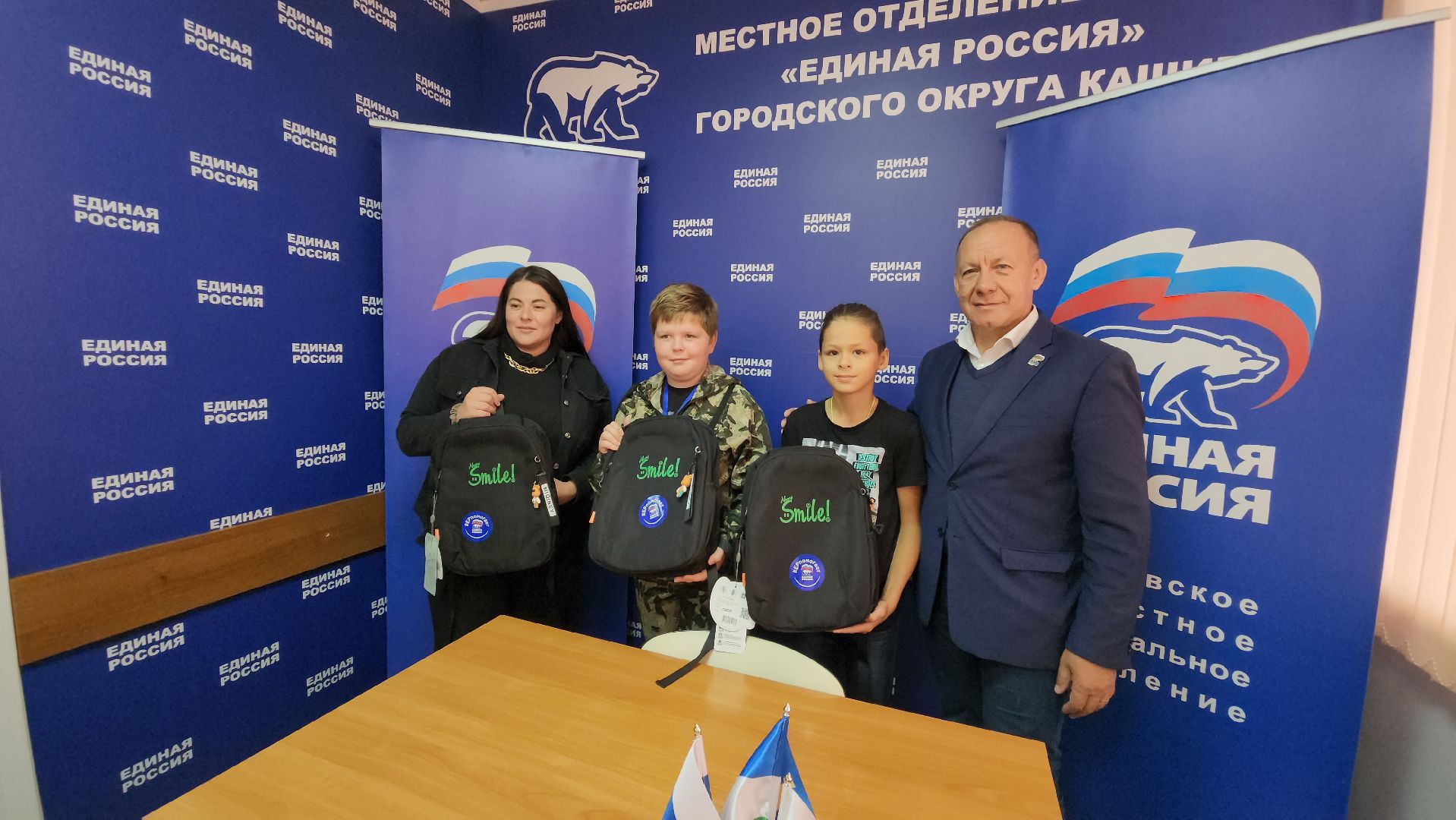 кашира, волонтеры, собери ребёнка в школу, единая россия, благотворительная акция, сво, дети,