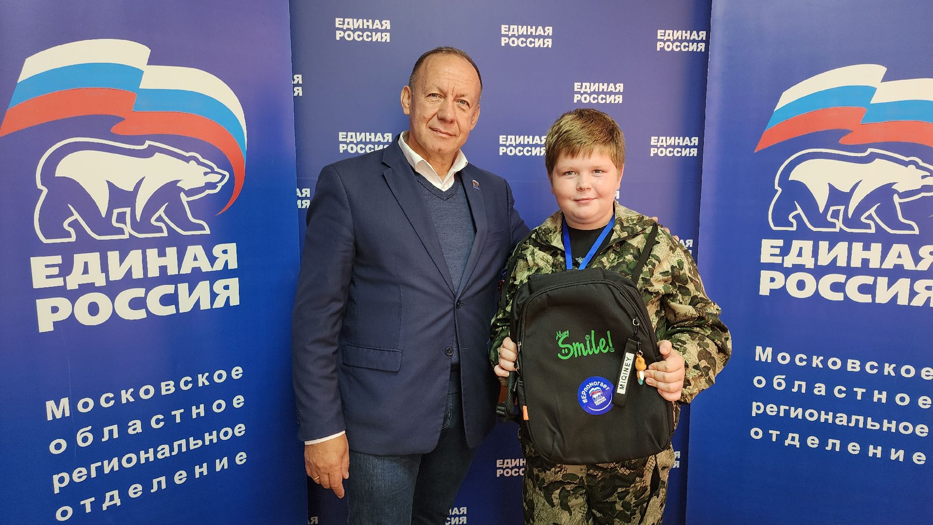 кашира, волонтеры, собери ребёнка в школу, единая россия, благотворительная акция, сво, дети,