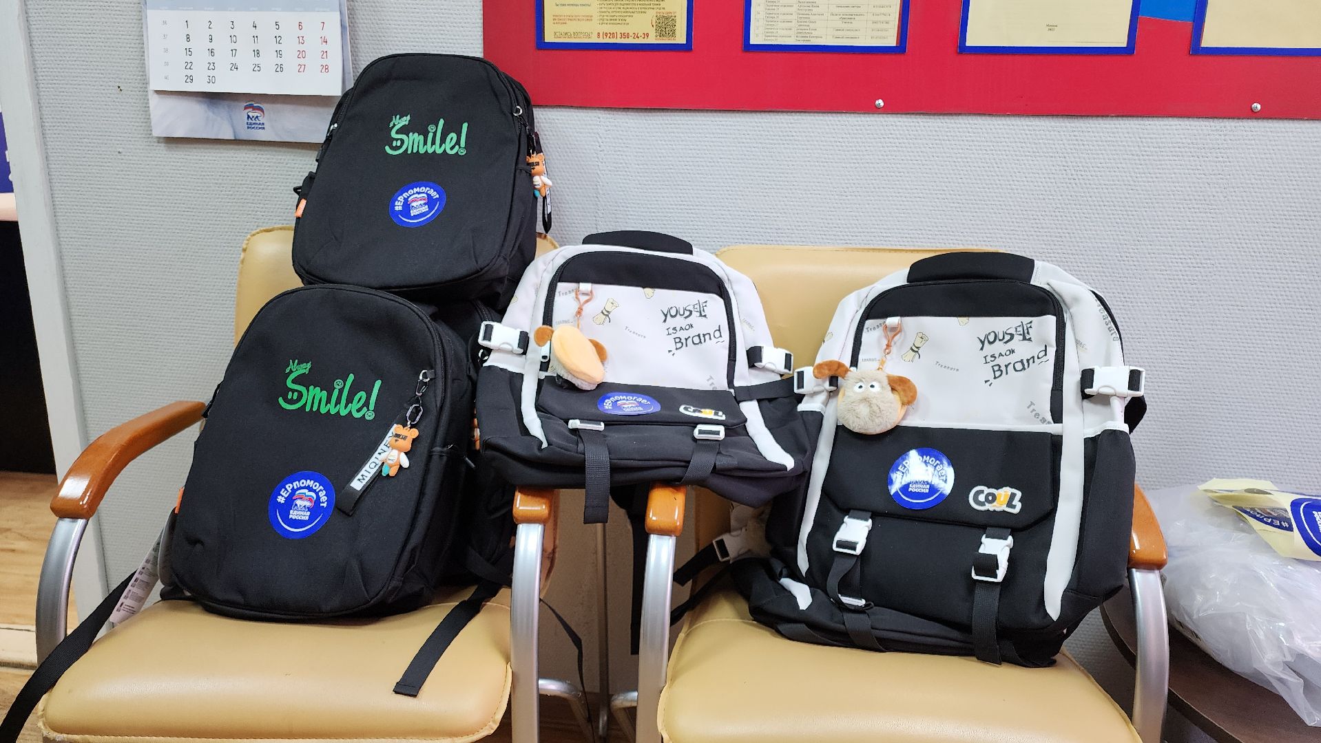 кашира, волонтеры, собери ребёнка в школу, единая россия, благотворительная акция, сво, дети,