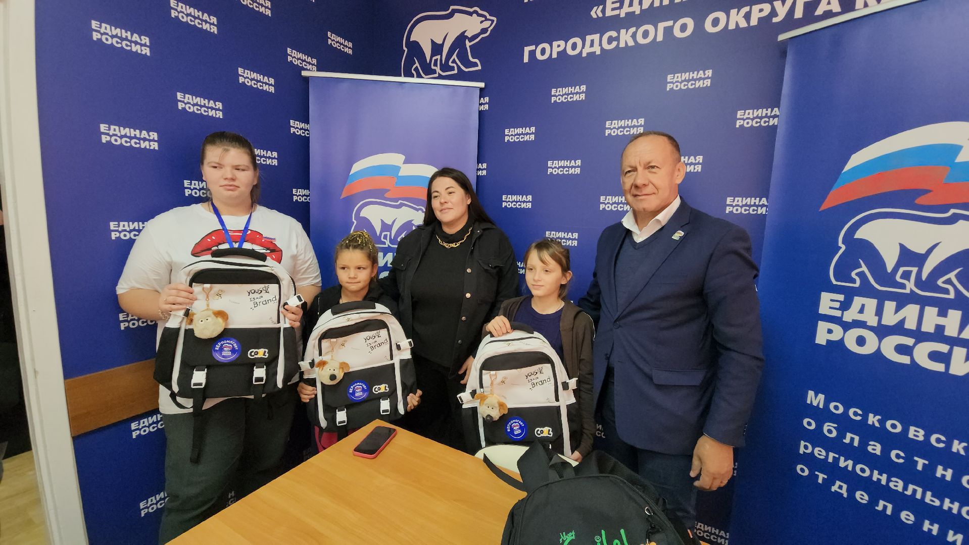 кашира, волонтеры, собери ребёнка в школу, единая россия, благотворительная акция, сво, дети,