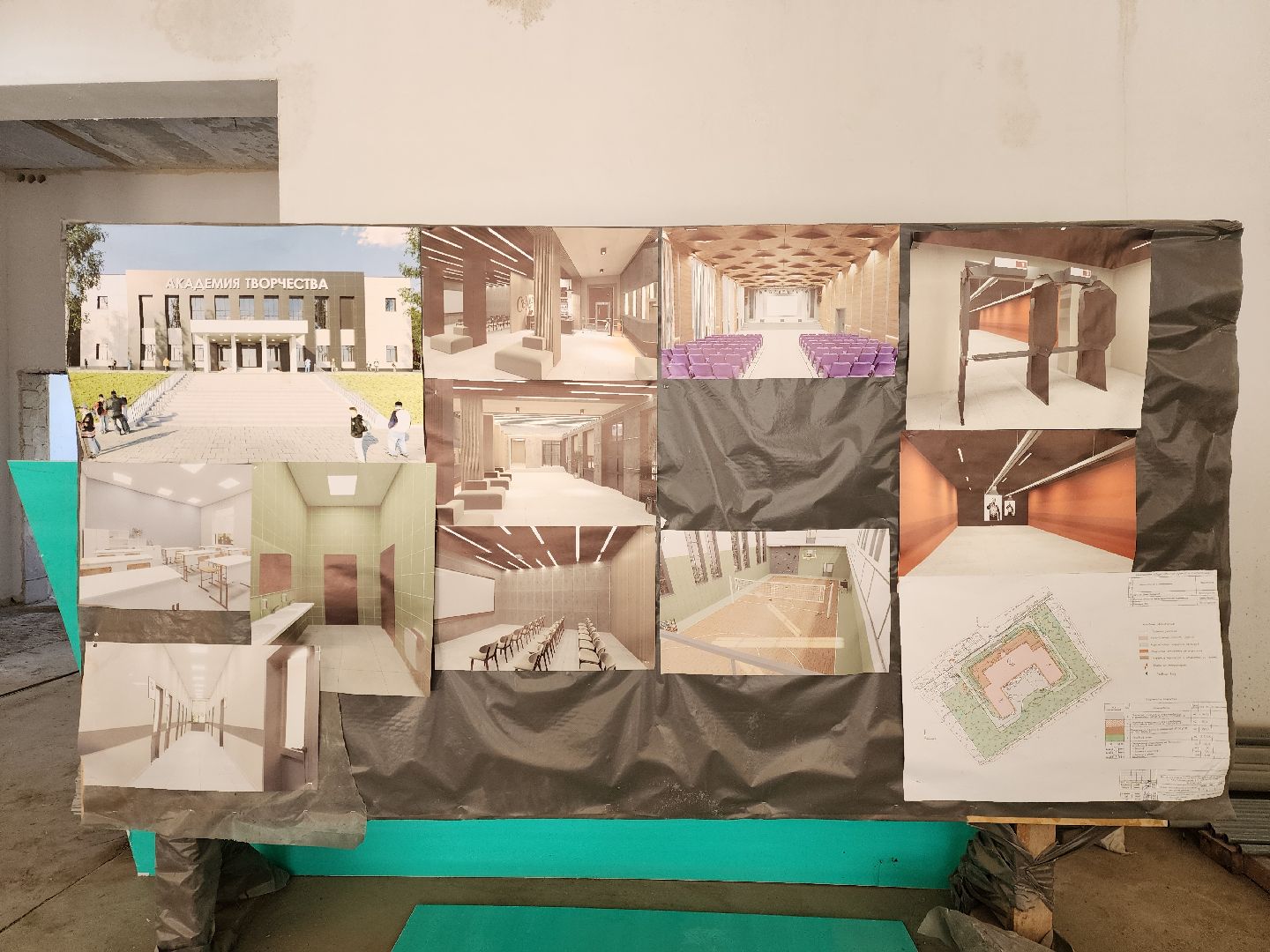 ногинск, ремонт, строительство, академия творчества, общество, культура, благоустройство,