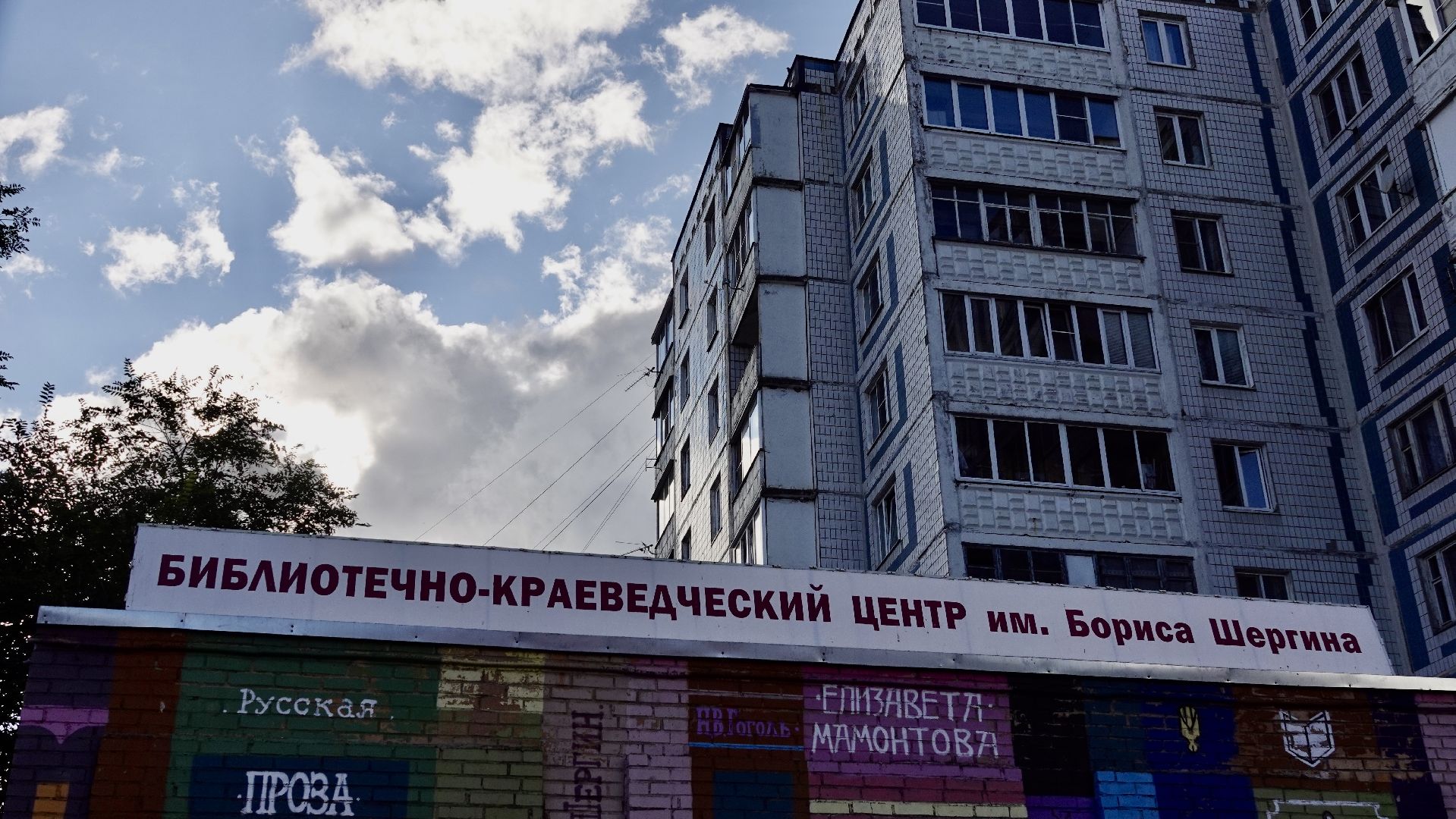 выездная администрация, диалог с властью, жкх, теплотрассы, замена труб, хотьково, сергиево-посадский городской округ,