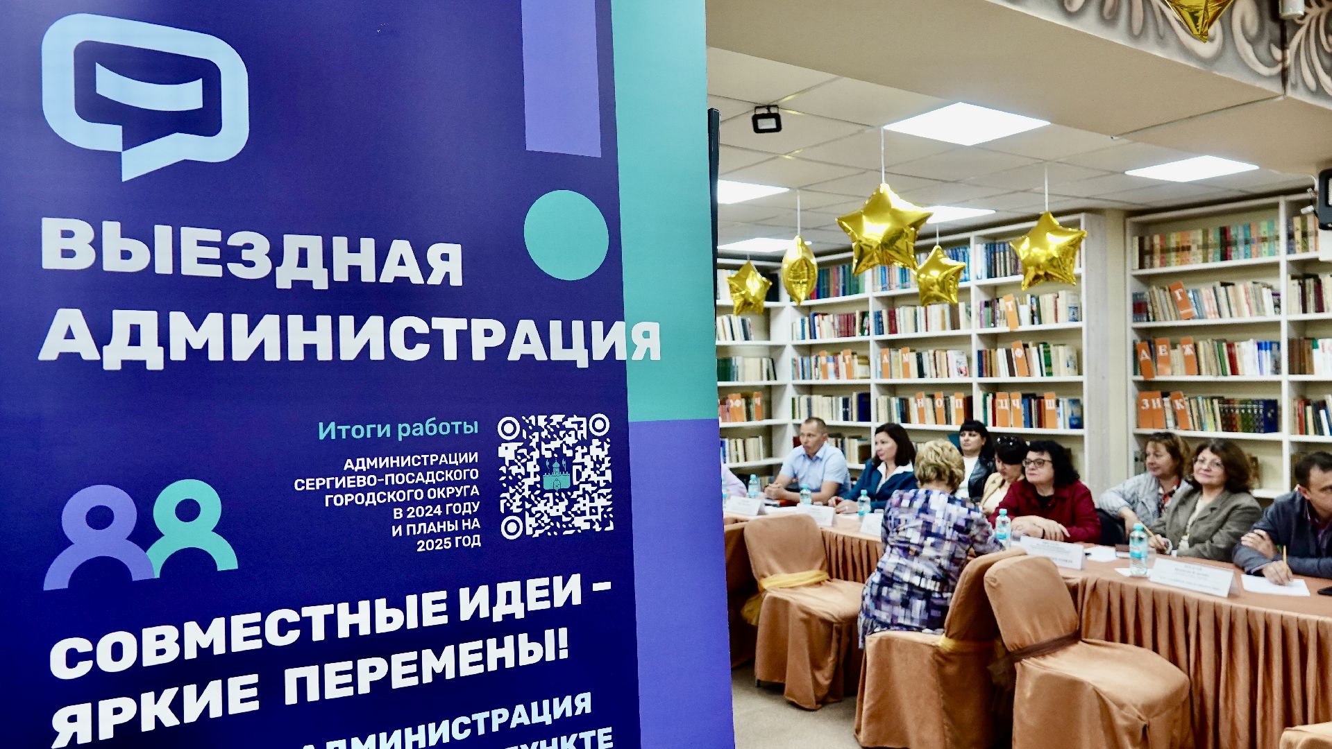 выездная администрация, диалог с властью, жкх, теплотрассы, замена труб, хотьково, сергиево-посадский городской округ,